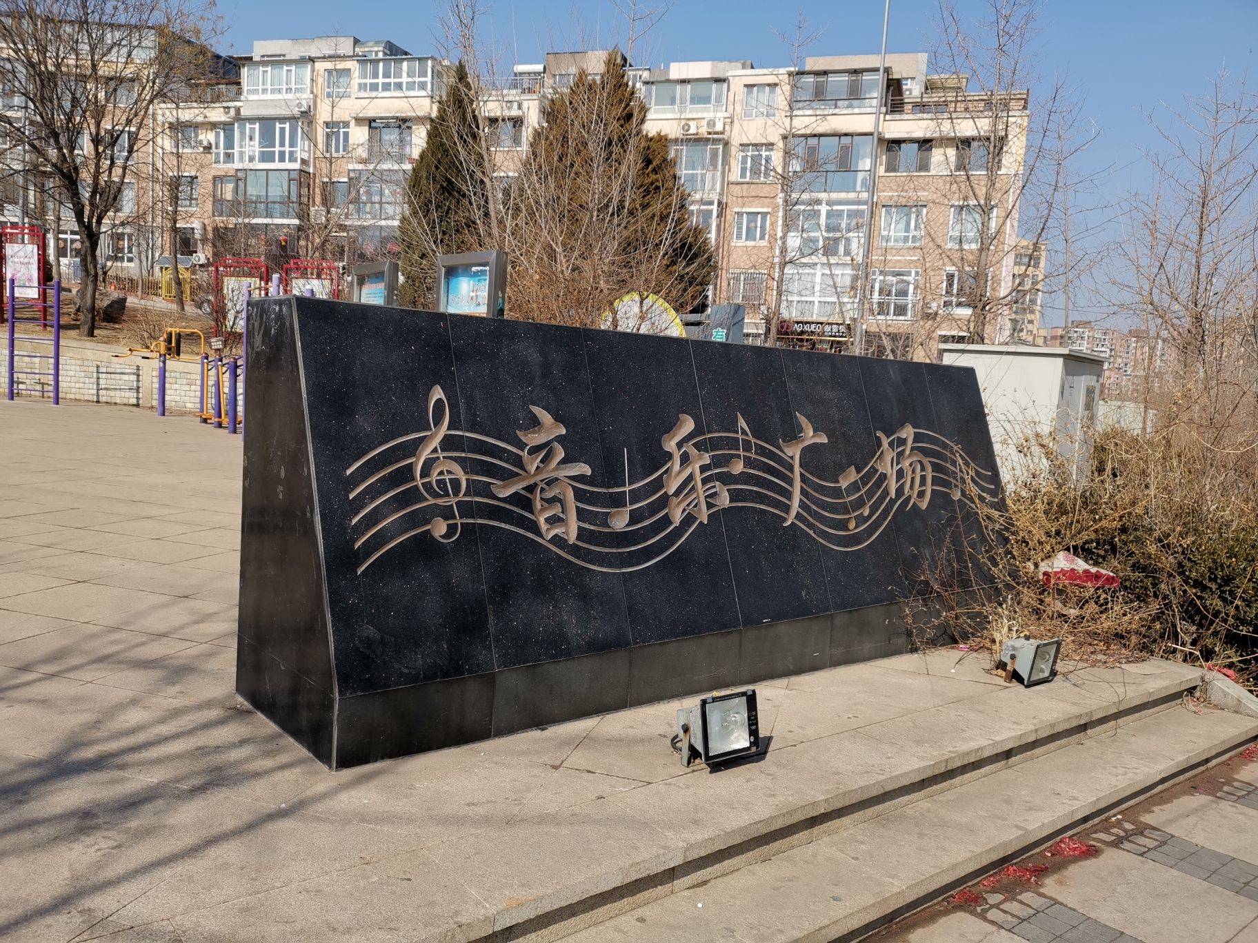 音乐广场旅行图片 1