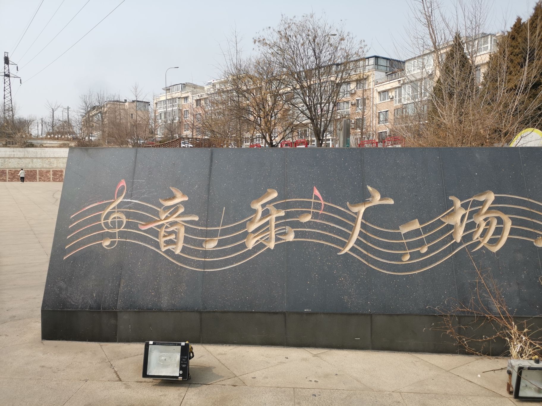 音乐广场旅行图片 3