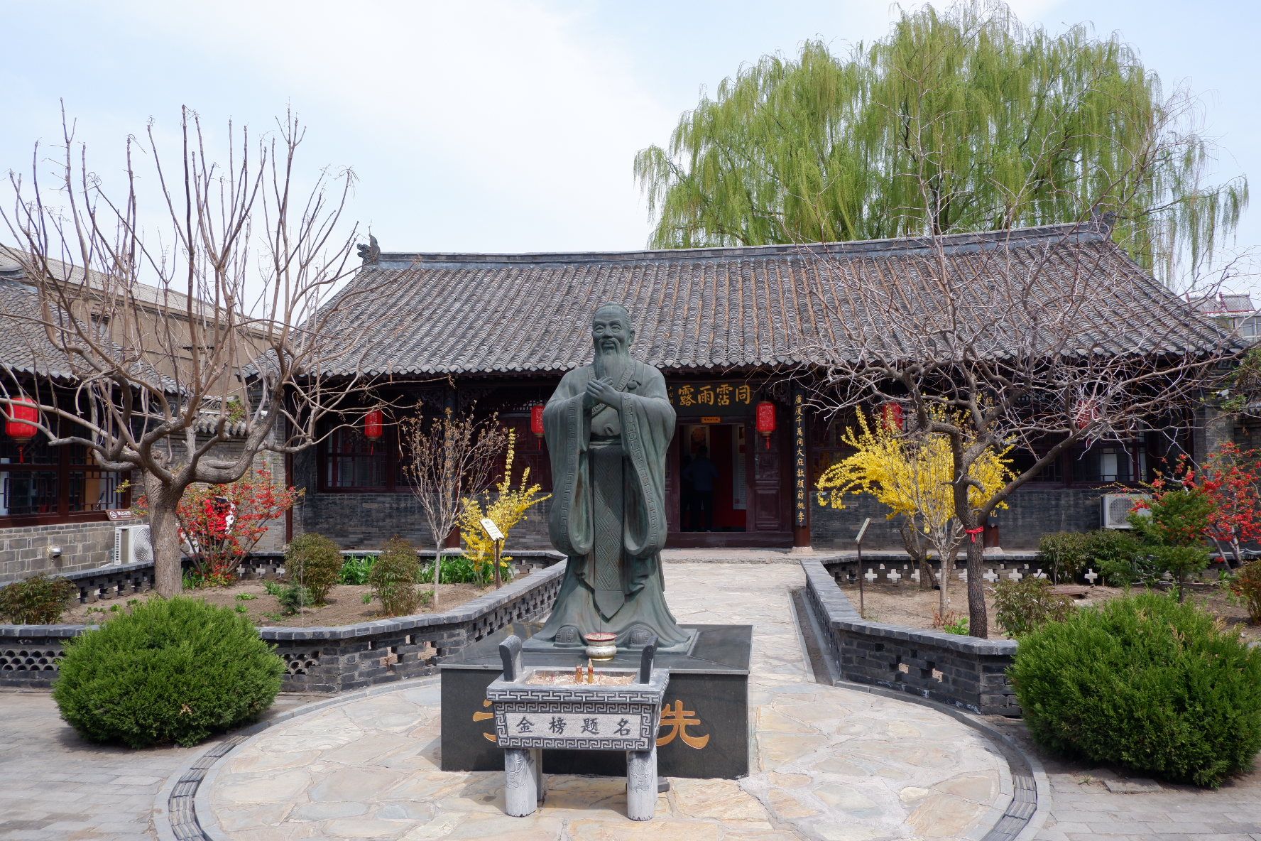 横山书院旅行图片 3