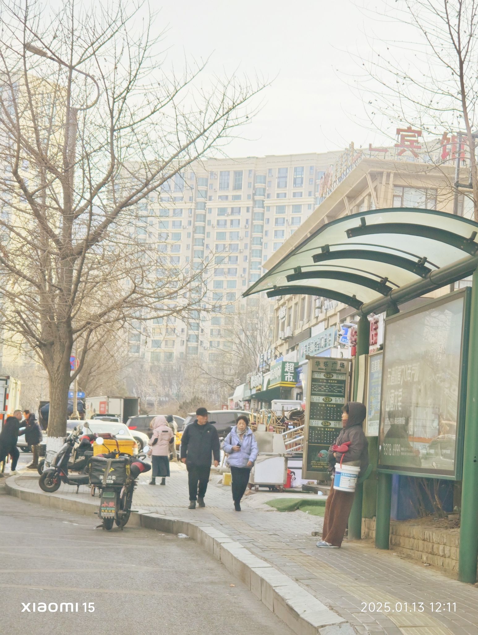 华乐广场旅行图片 2