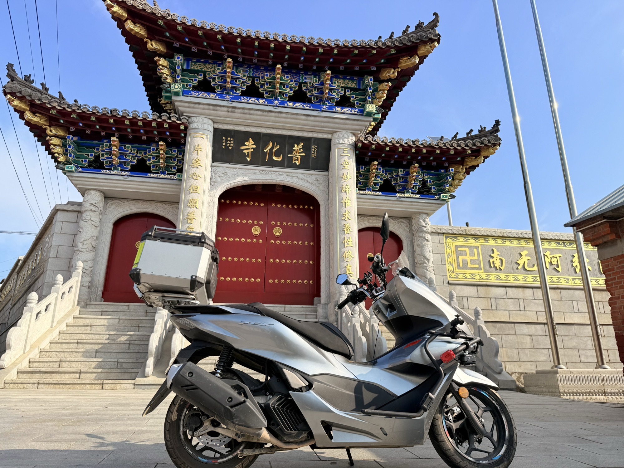 普化寺实景照片