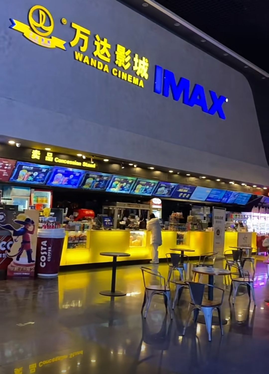 万达影城(华府悦荟广场店)