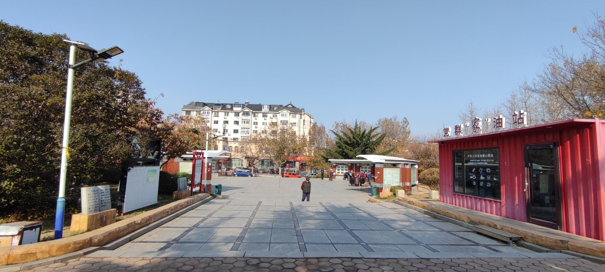 劳模公园旅行图片 3