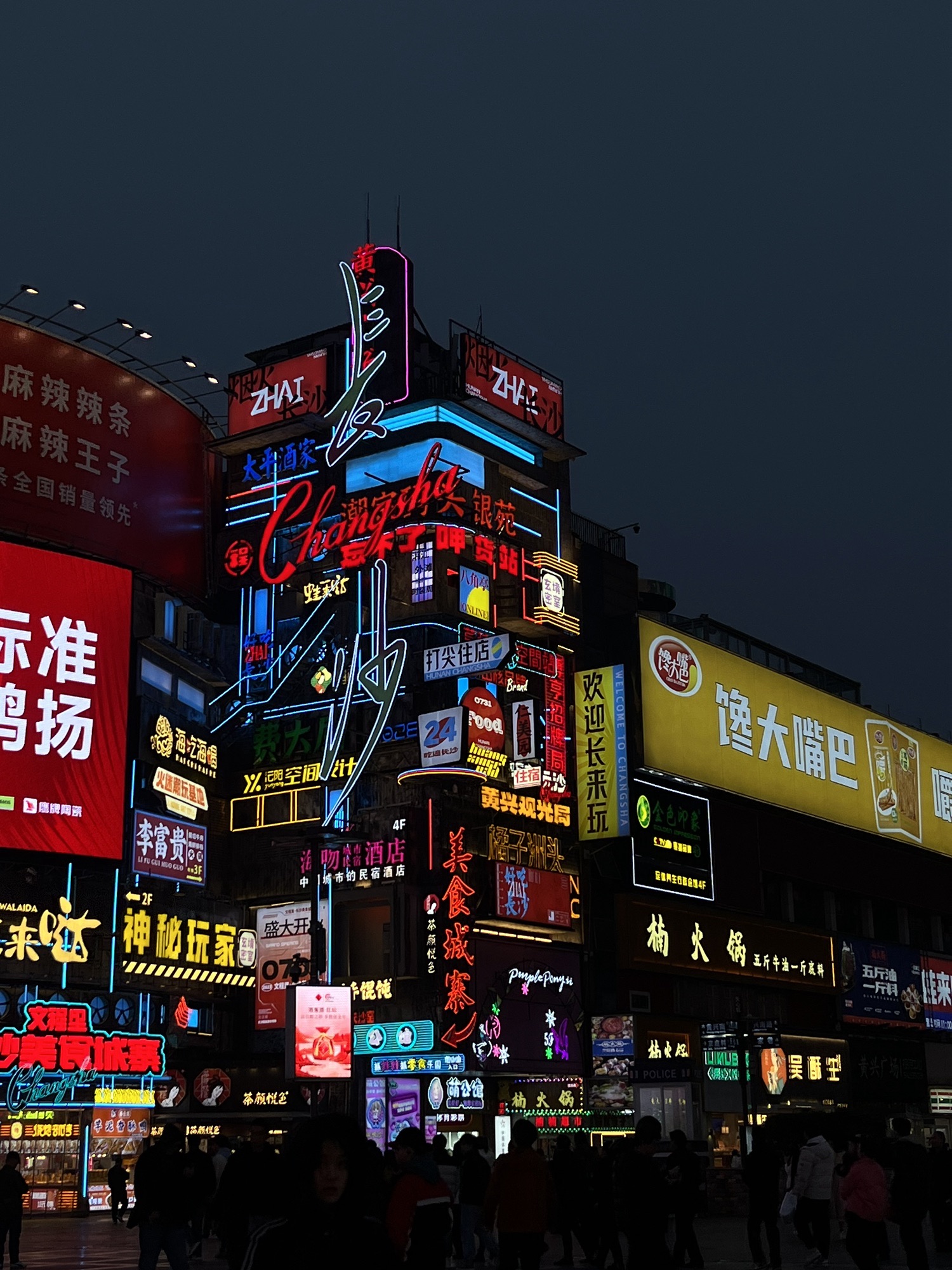 五一广场旅行图片 1