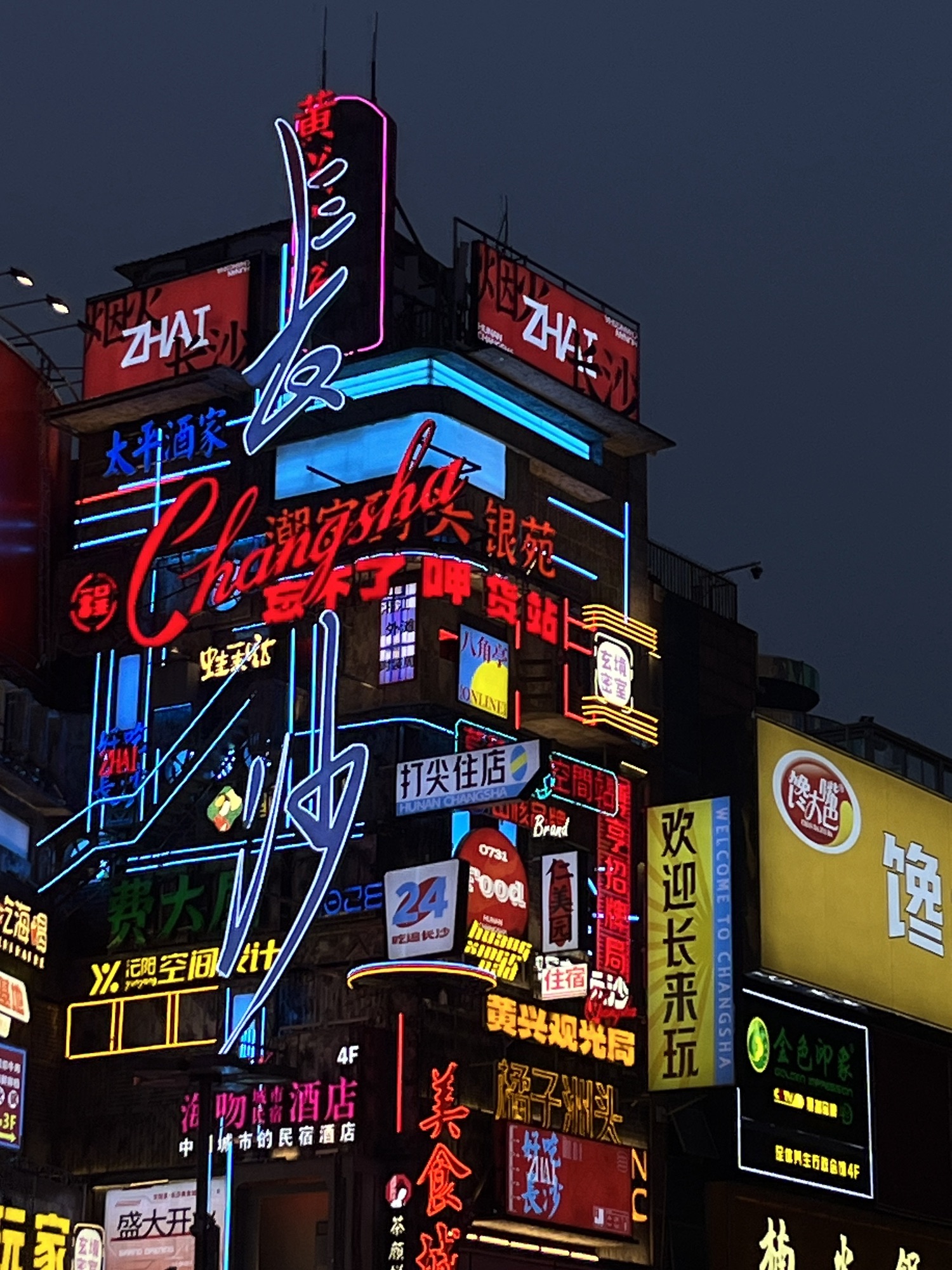 五一广场旅行图片 2