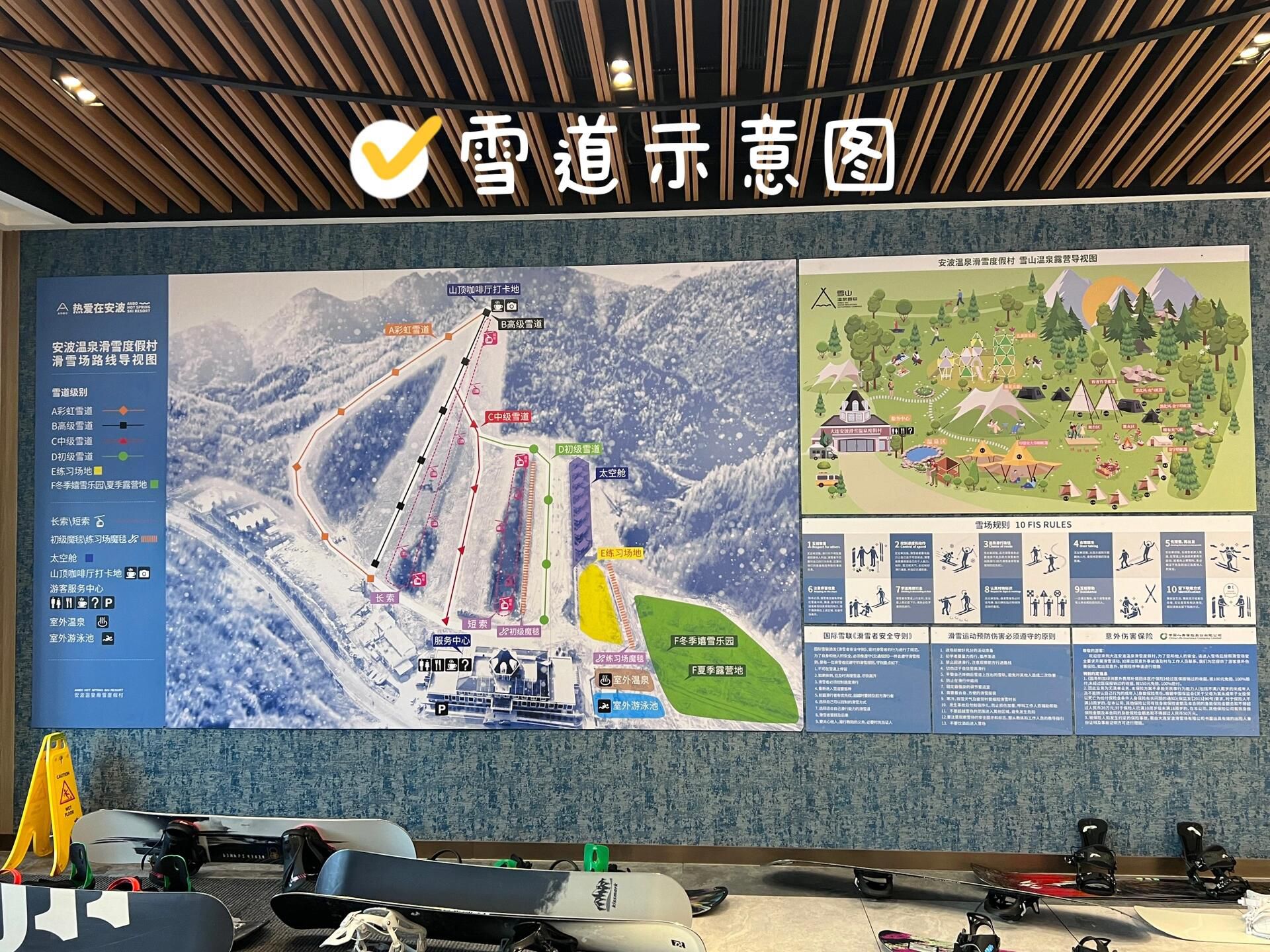 安波温泉度假村旅行图片 1