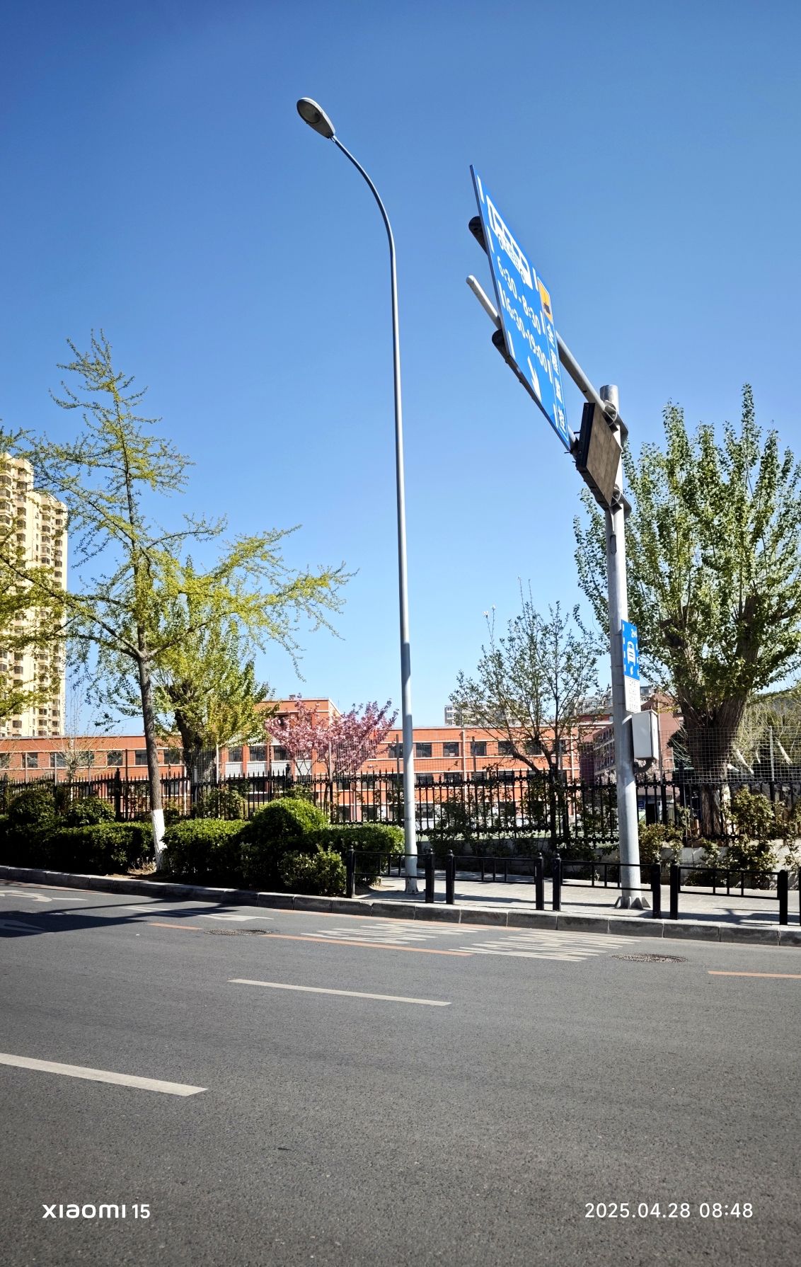 石道街小学