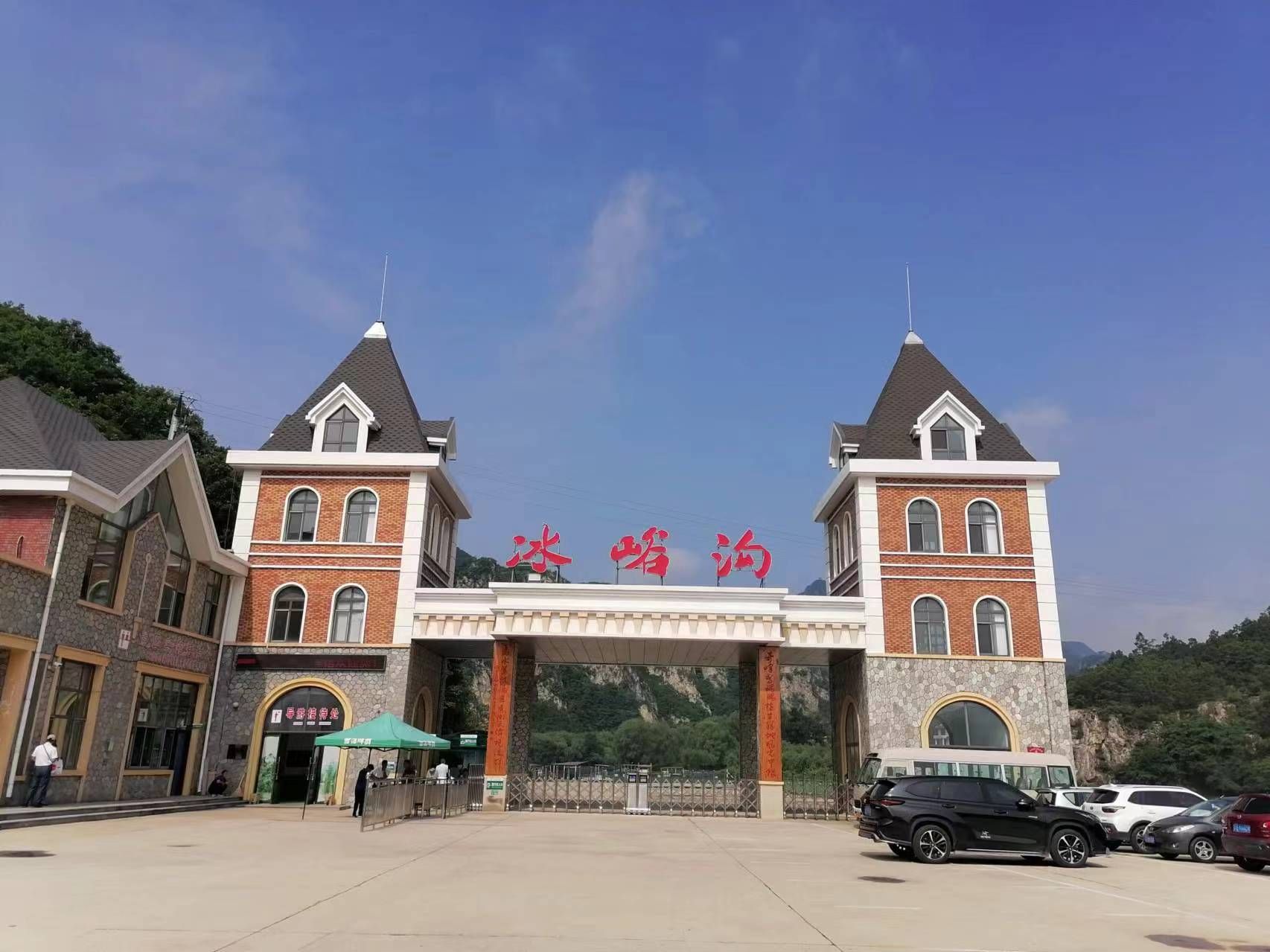 大连冰峪省级旅游度假区(暂停开放)旅行图片 1