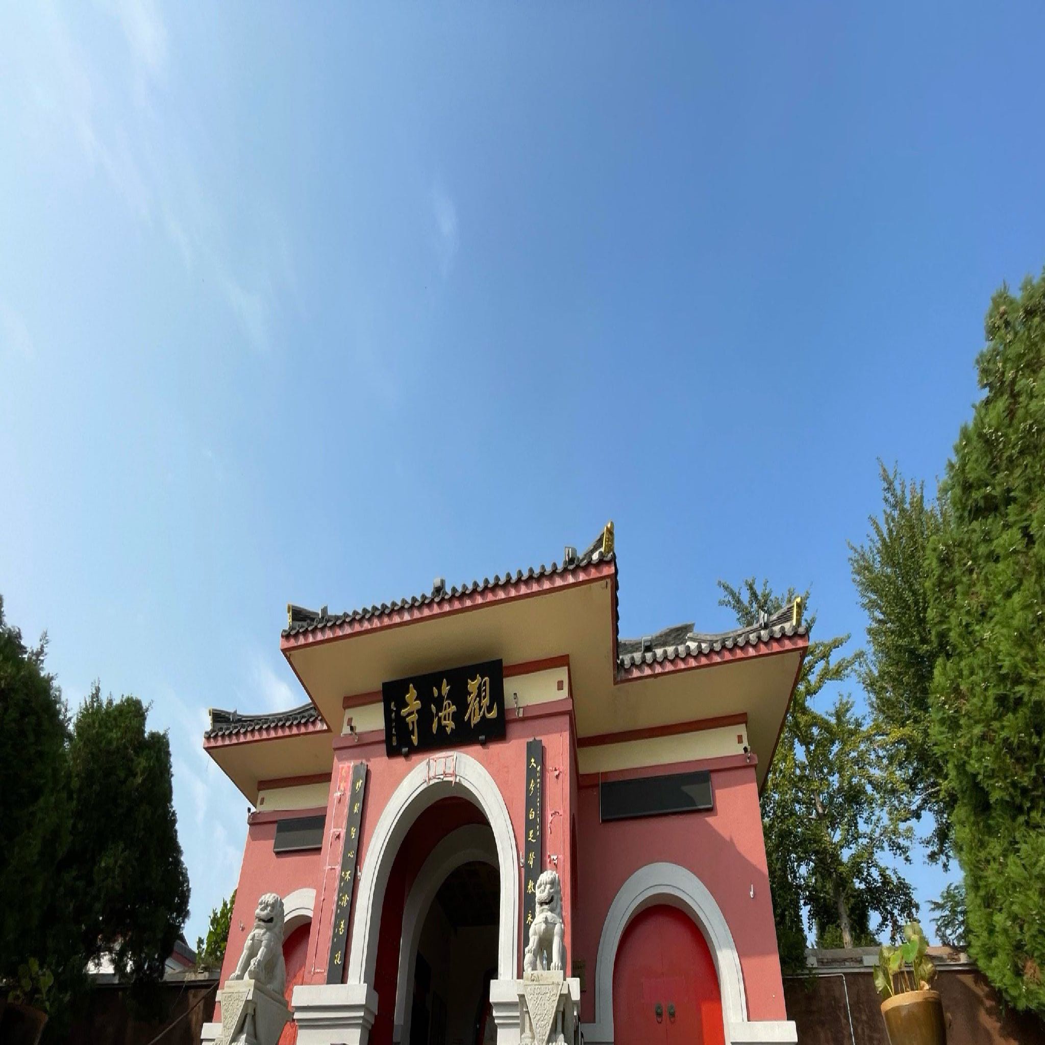 观海寺实景照片
