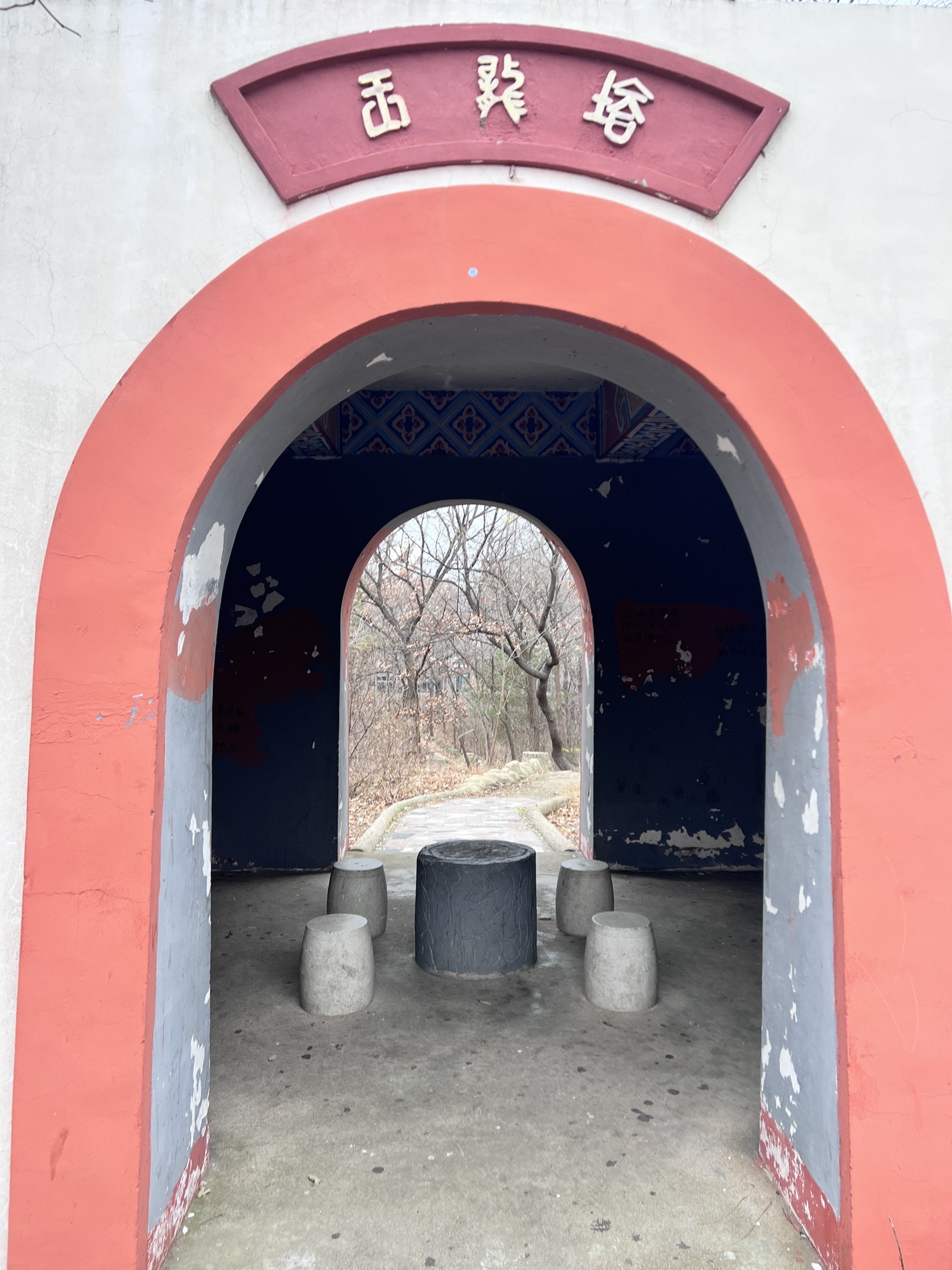 南山公园旅行图片 2