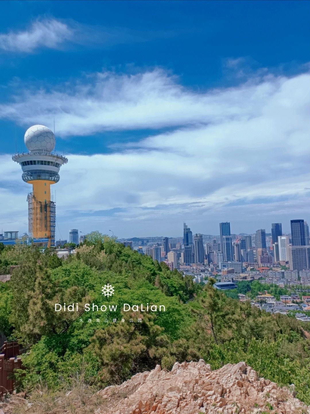 南山公园旅行图片 1