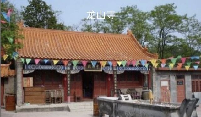 二龙山国家森林公园旅行图片 2