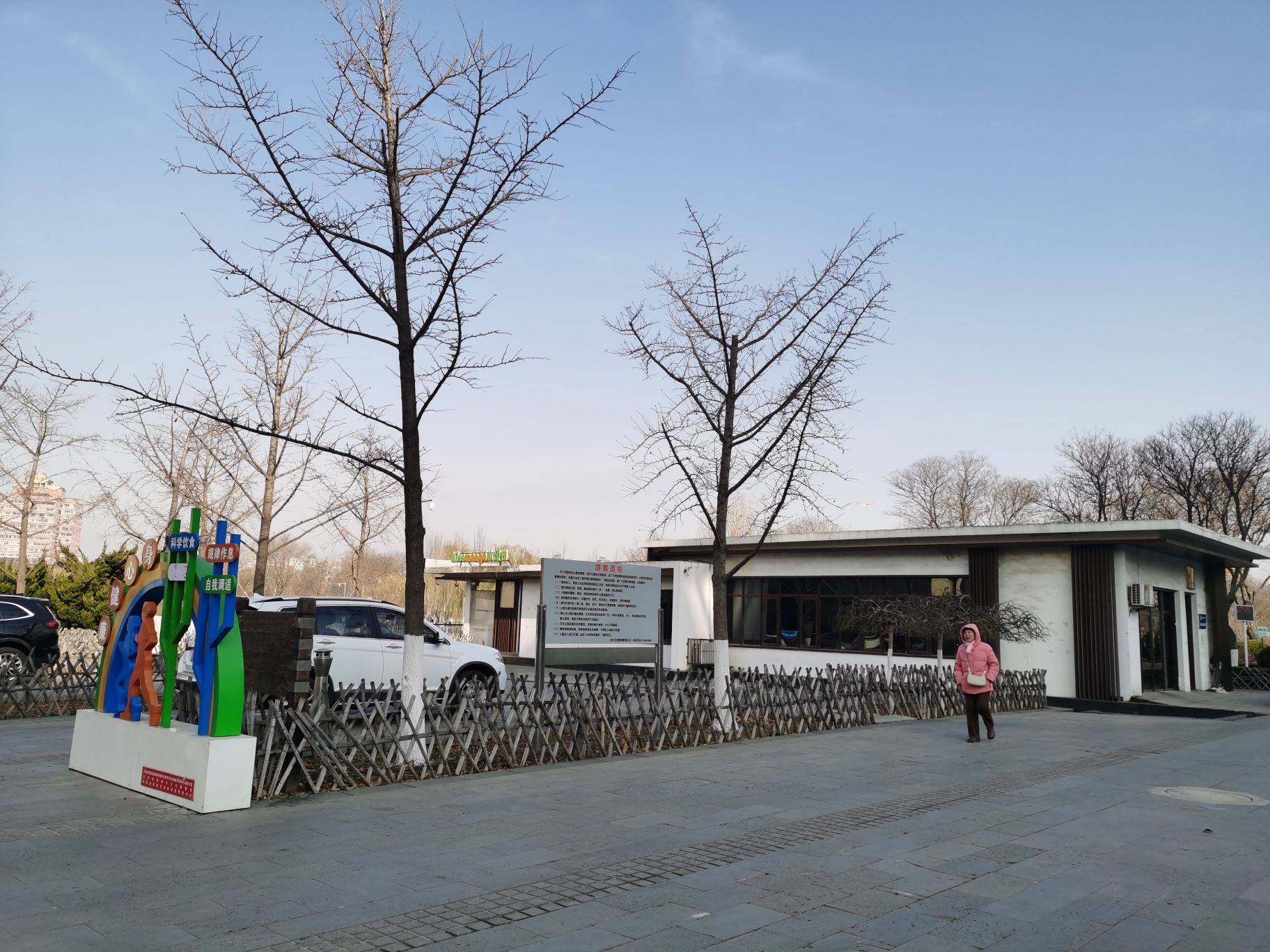 向应公园旅行图片 2