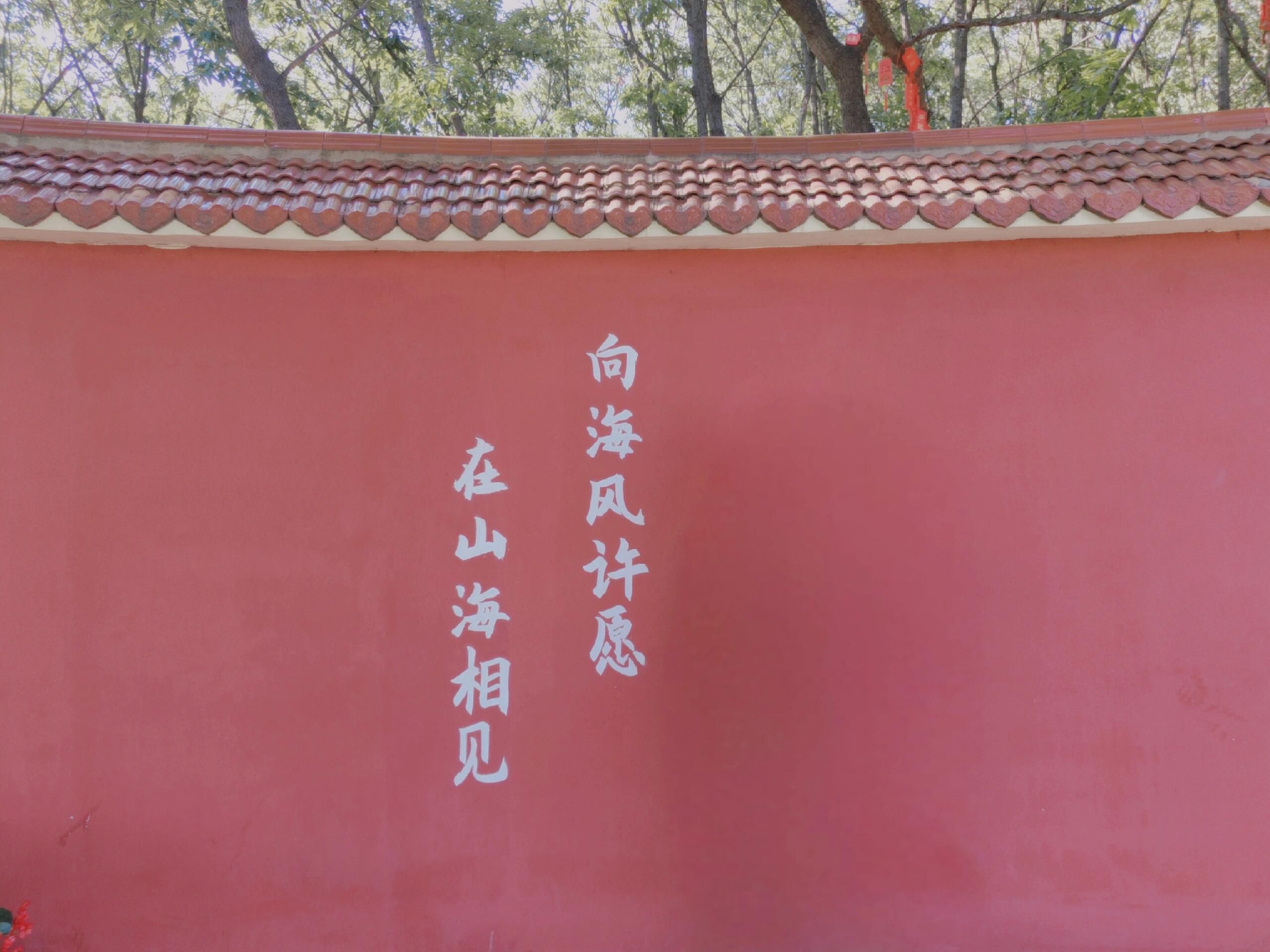 童牛岭风景区旅行图片 3