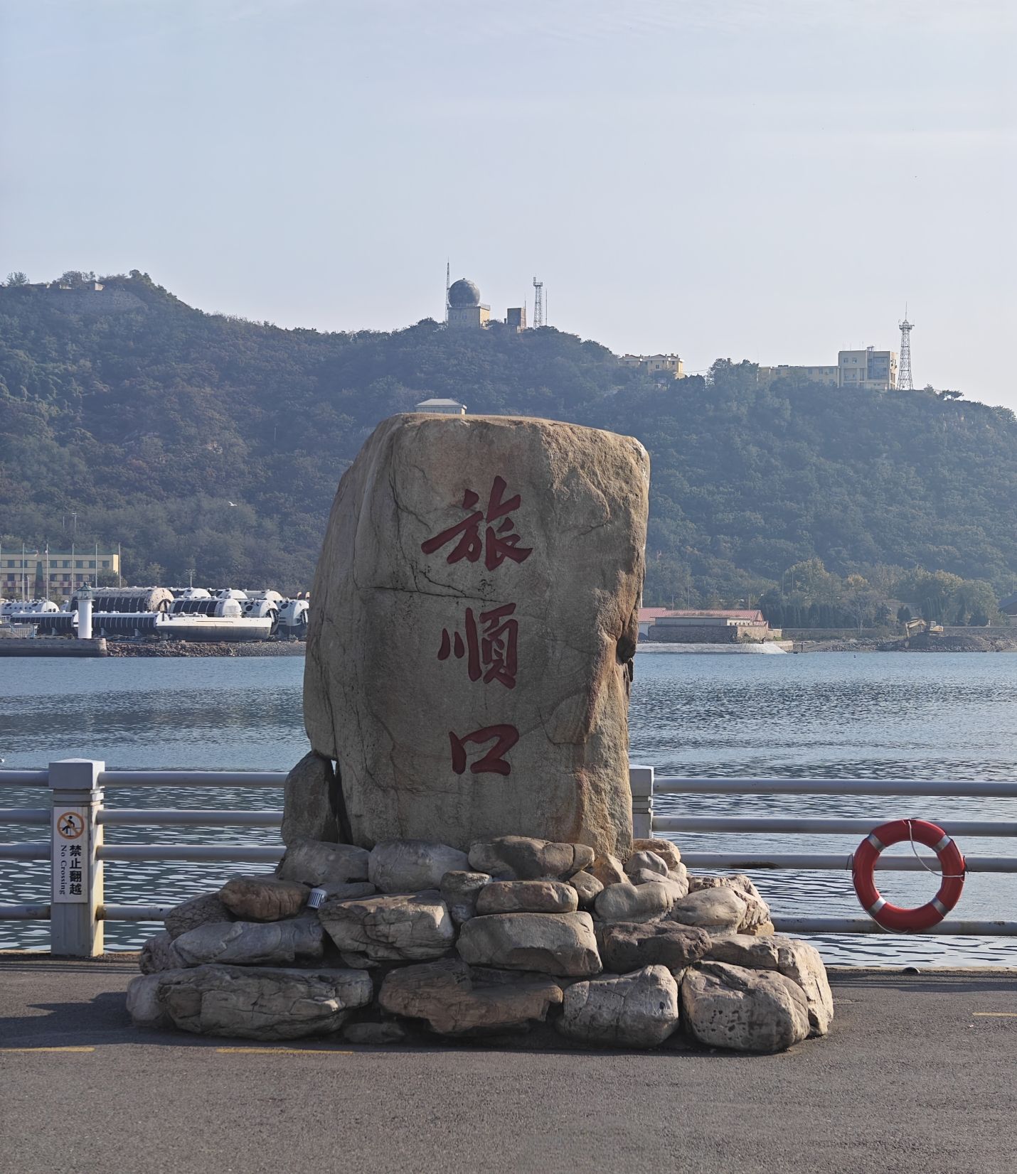 小长假3天 · 华北东北精选线 10号 自驾路线封面