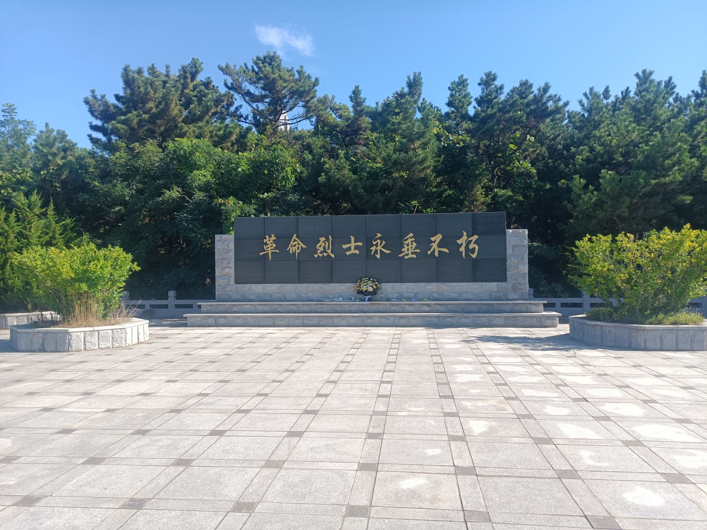 守岛建岛纪念公园旅行图片 3
