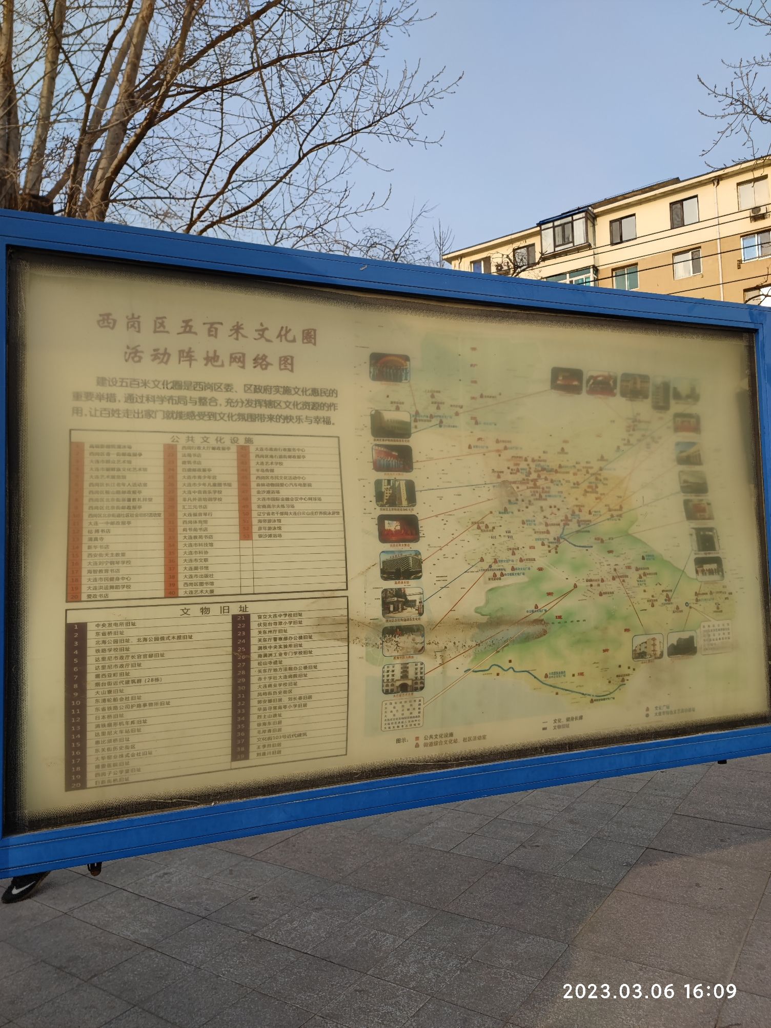 北海公园旅行图片 2