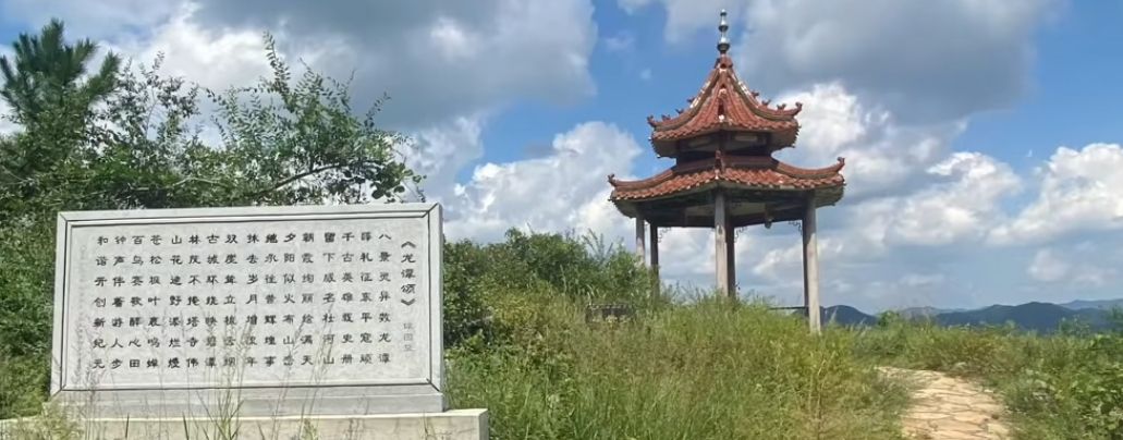 龙潭山旅行图片 1