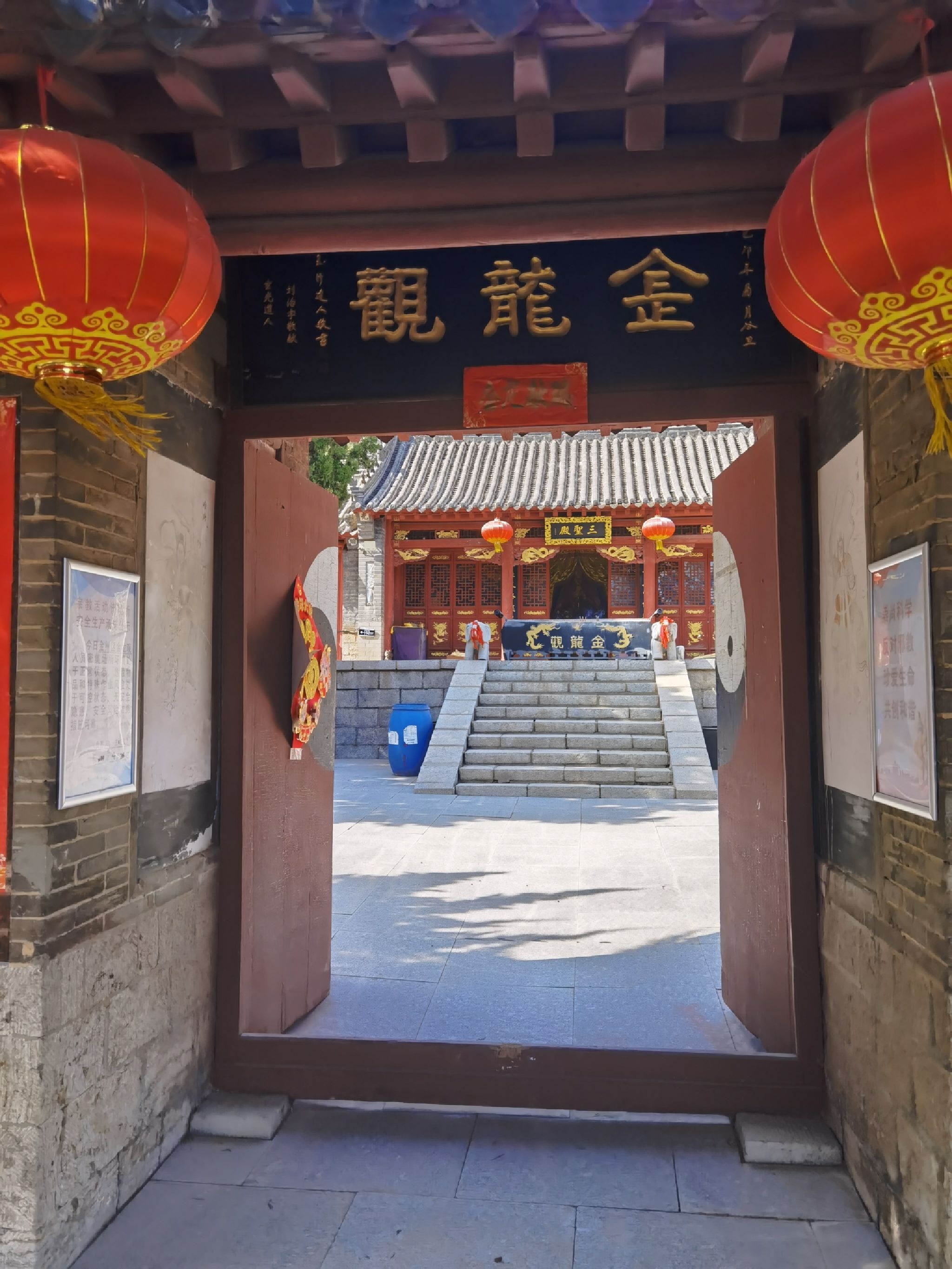 金龙观实景照片