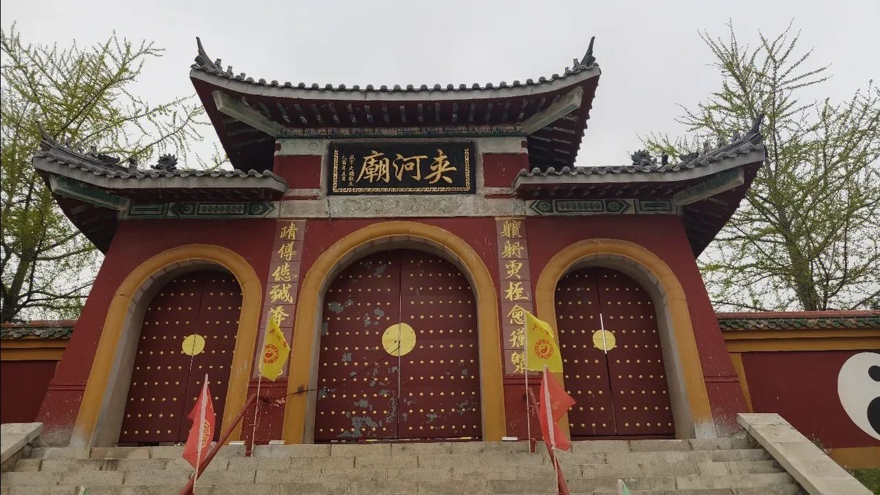夹河庙实景照片
