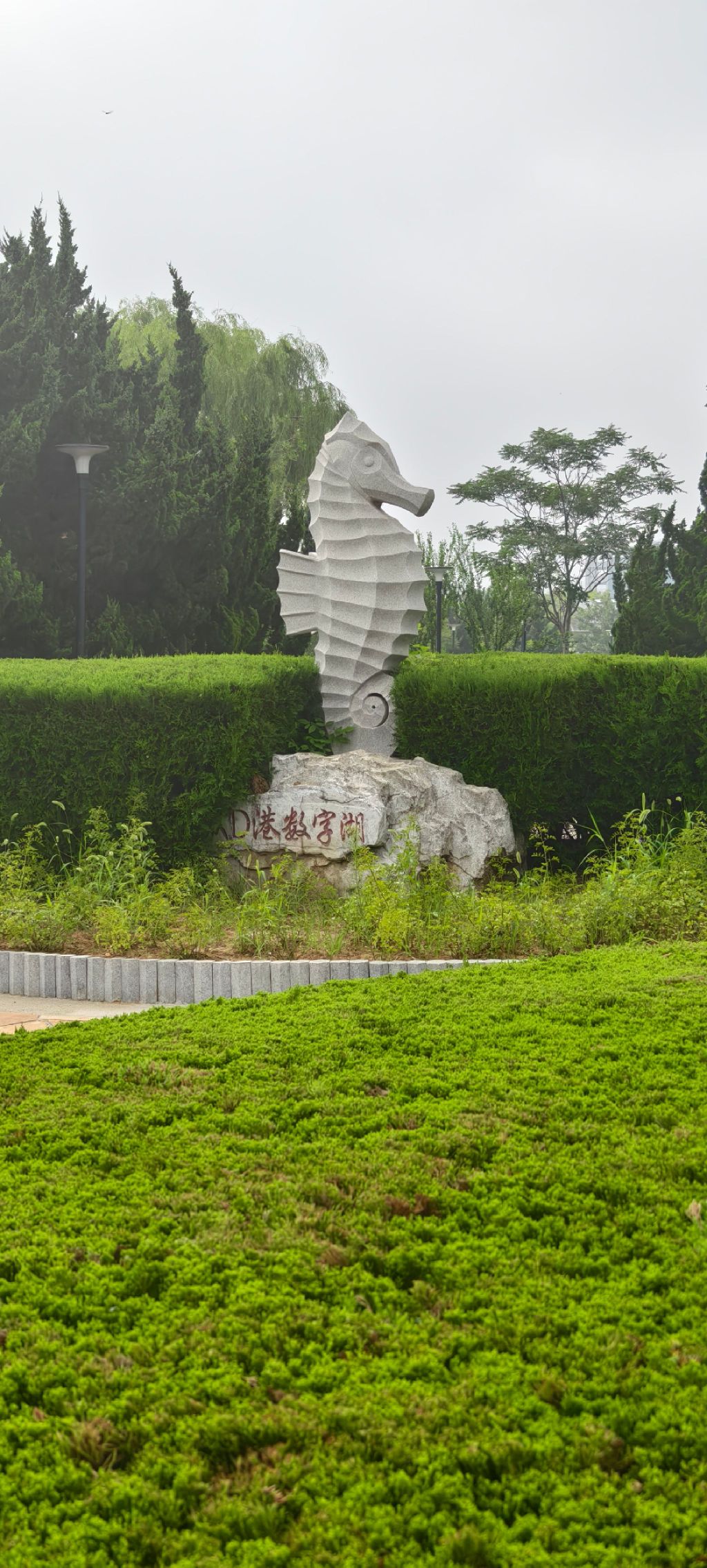 数字湖公园旅行图片 1