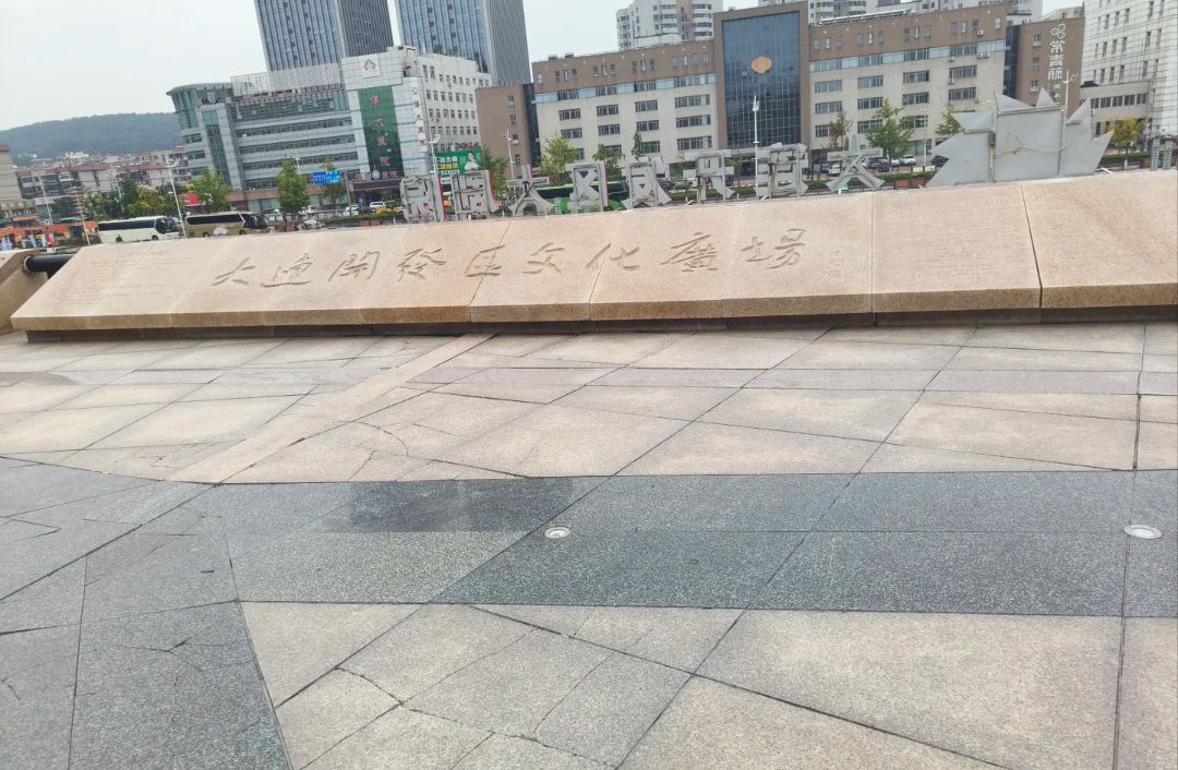 大连开发区文化广场旅行图片