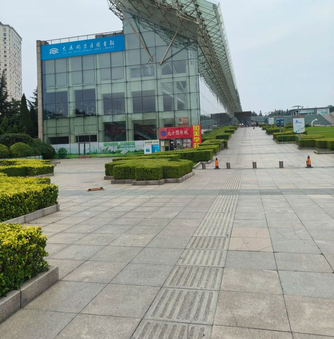 大连开发区文化广场