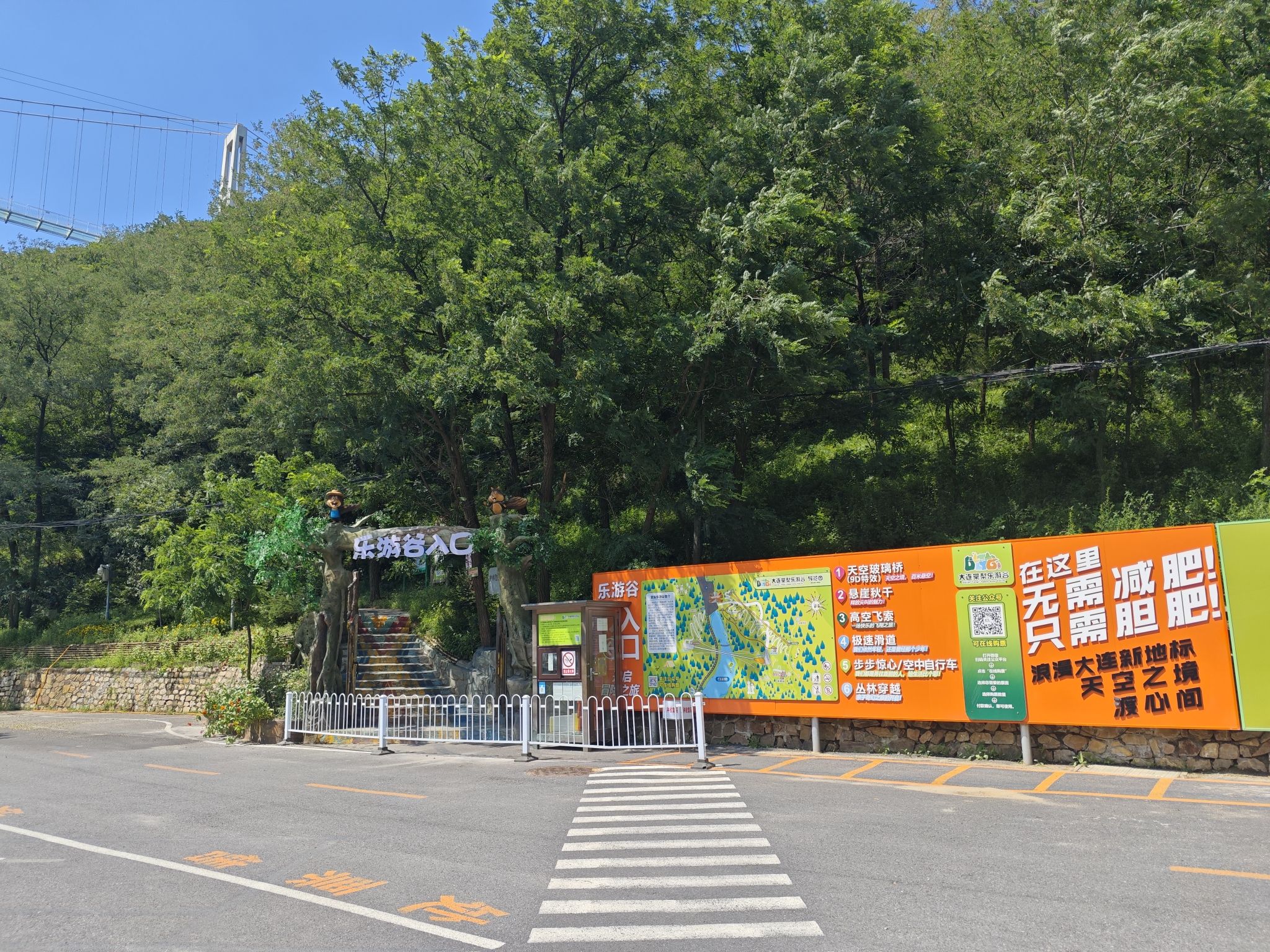 大连西郊国家森林公园旅行图片 2