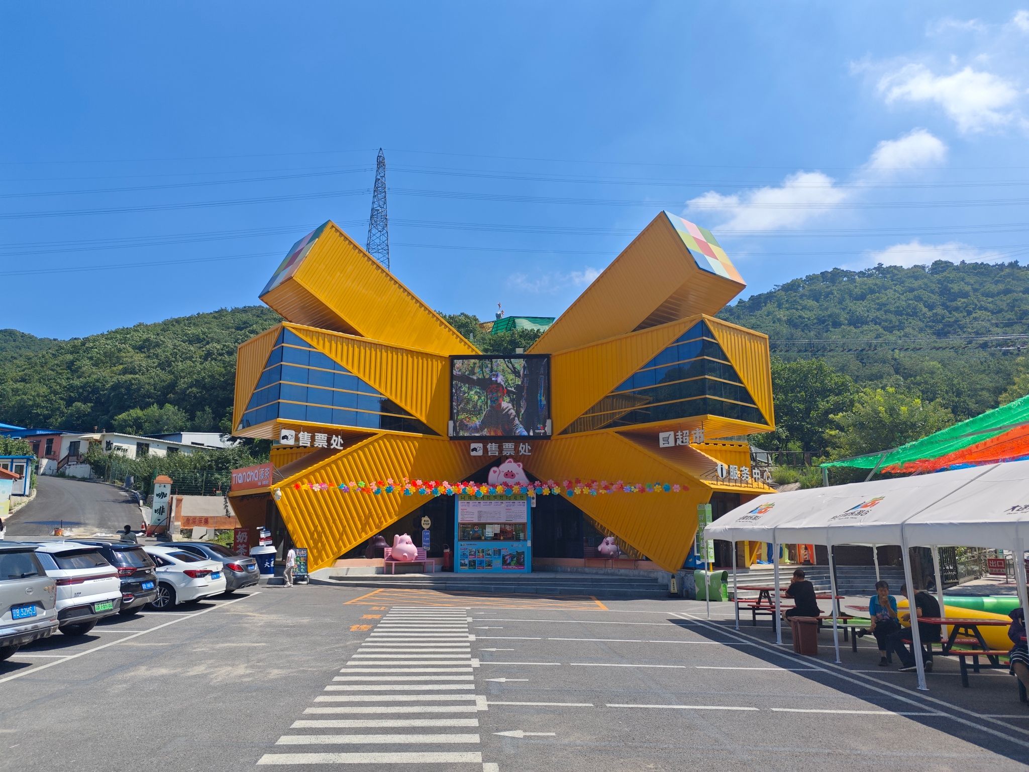 大连西郊国家森林公园旅行图片 1