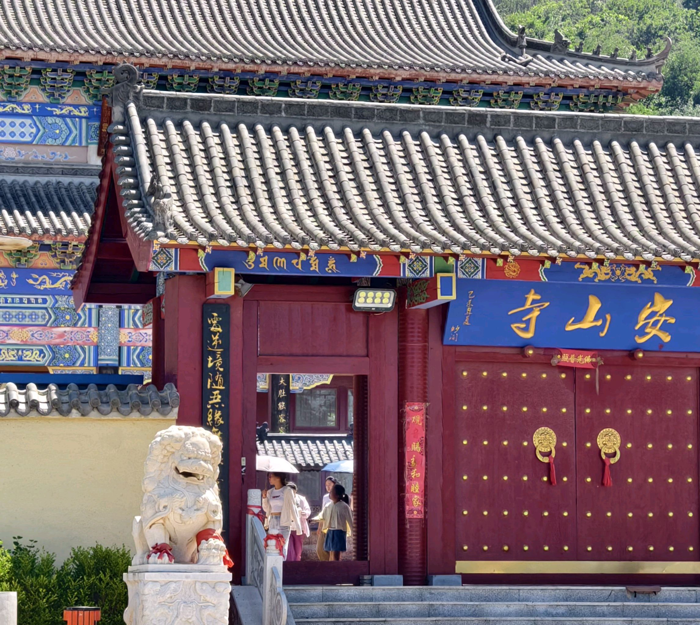 安山寺实景照片
