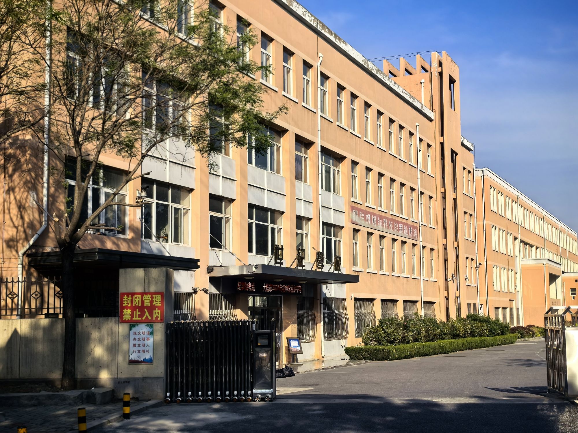 大连世纪中学