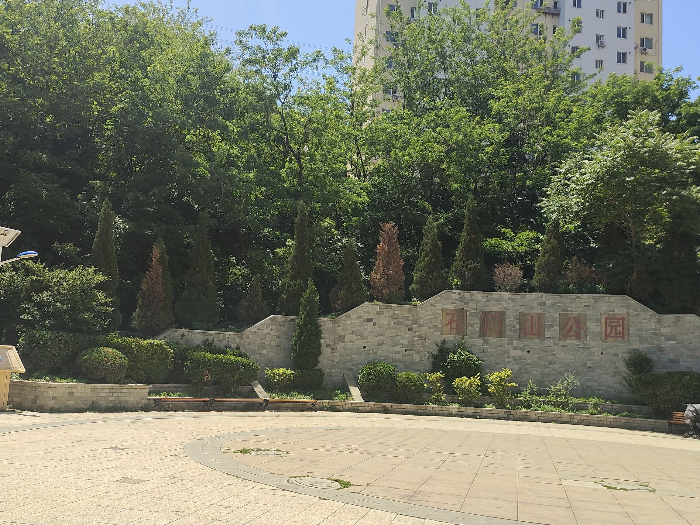 富民公园-石门山公园