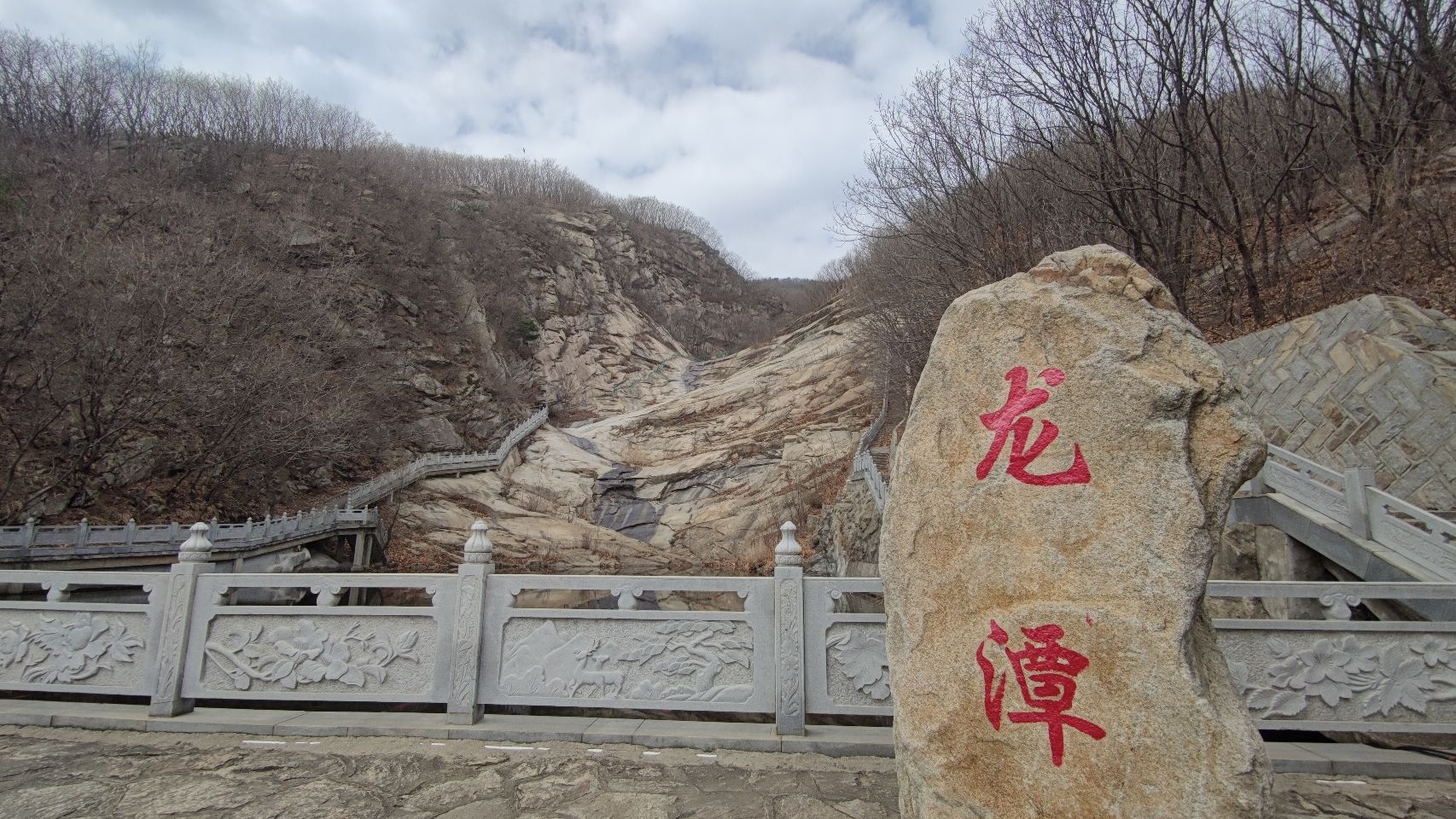 普兰店国家森林公园老帽山风景区旅行图片 2
