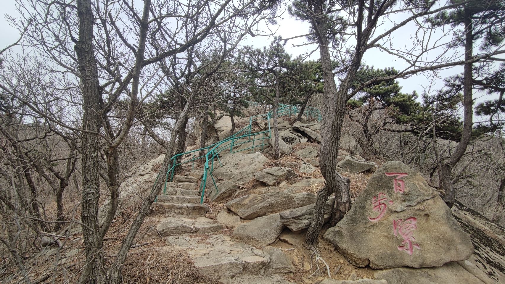普兰店国家森林公园老帽山风景区旅行图片 3