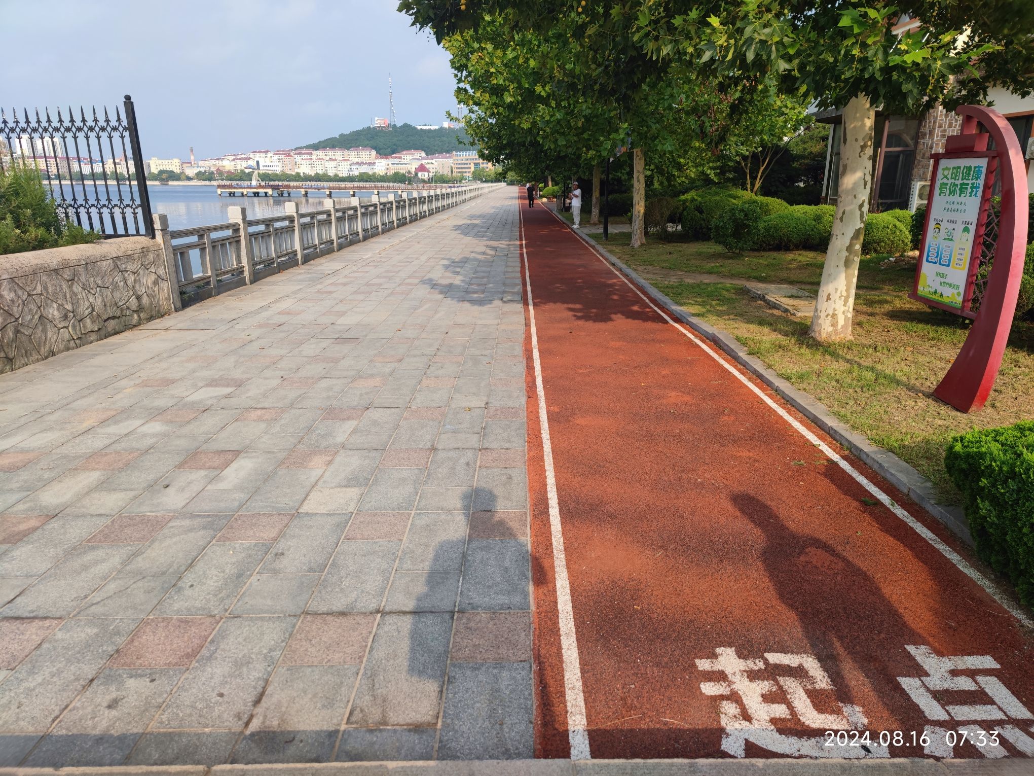 四块石湾公园旅行图片 2