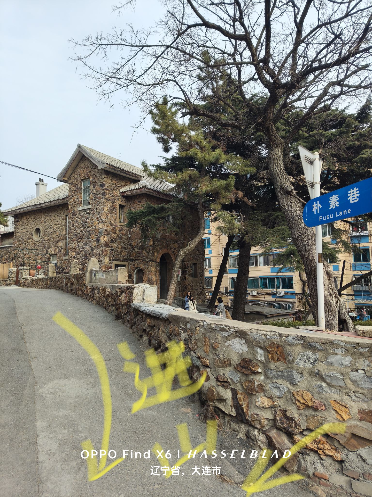捷山园旅行图片 1