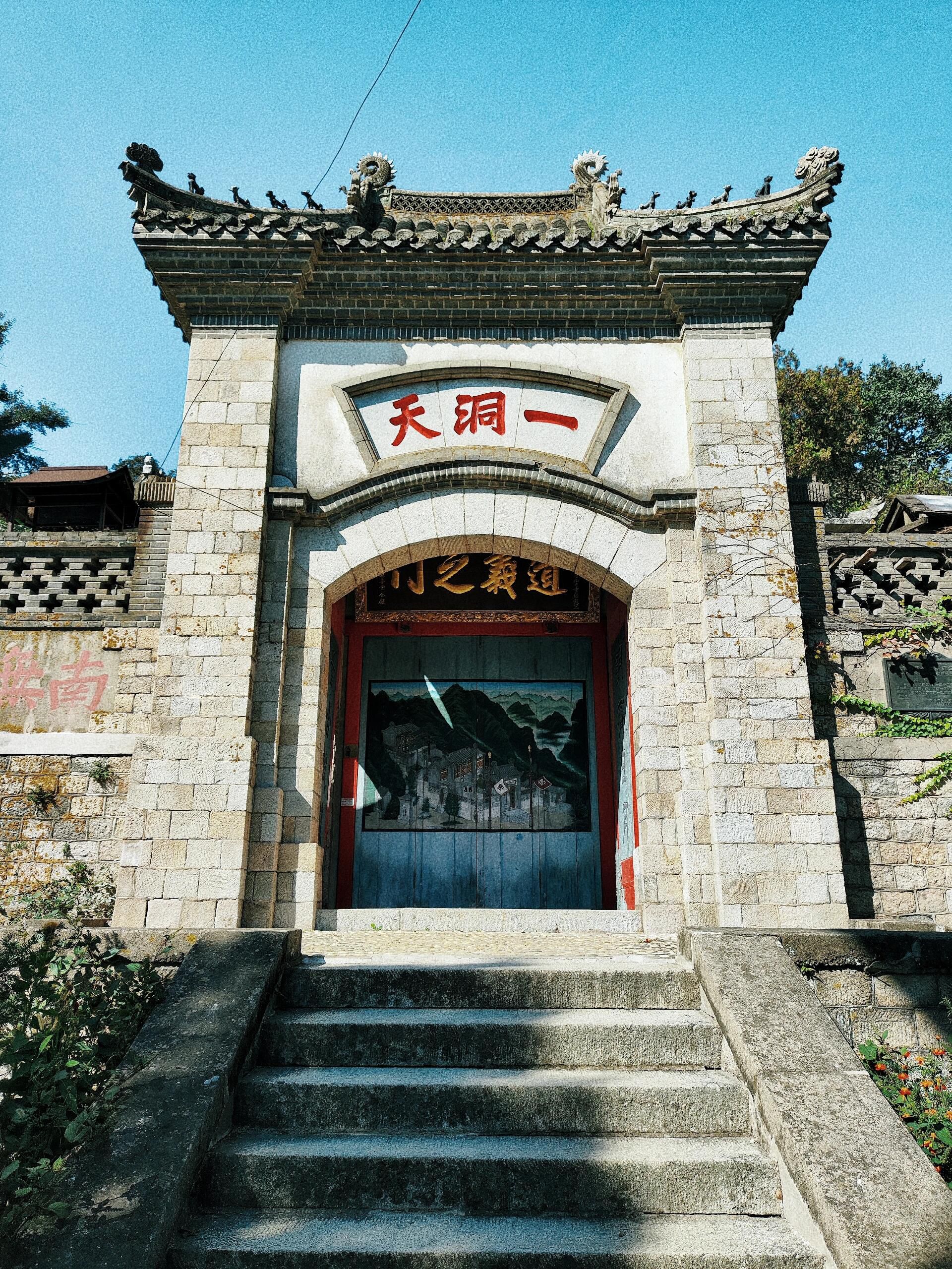 吴姑城旅行图片 3