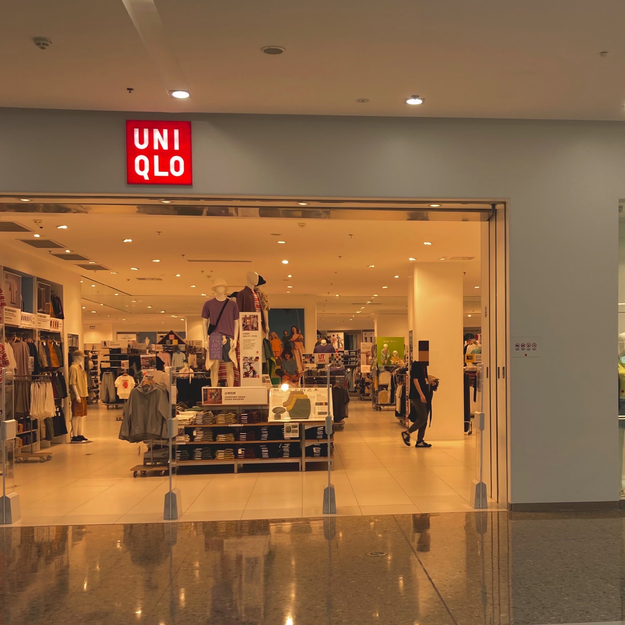 优衣库(高新万达广场店)