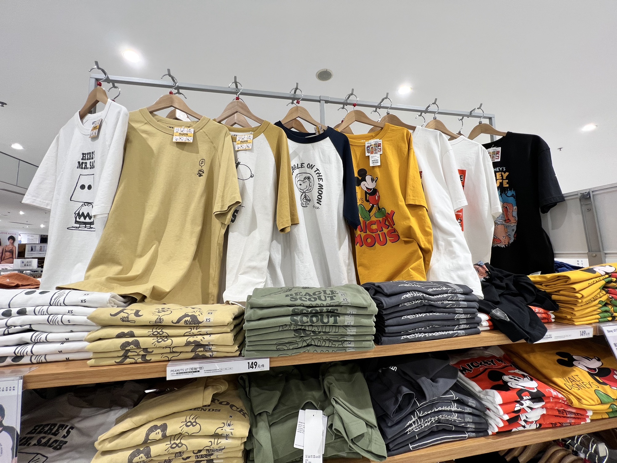 优衣库(高新万达广场店)