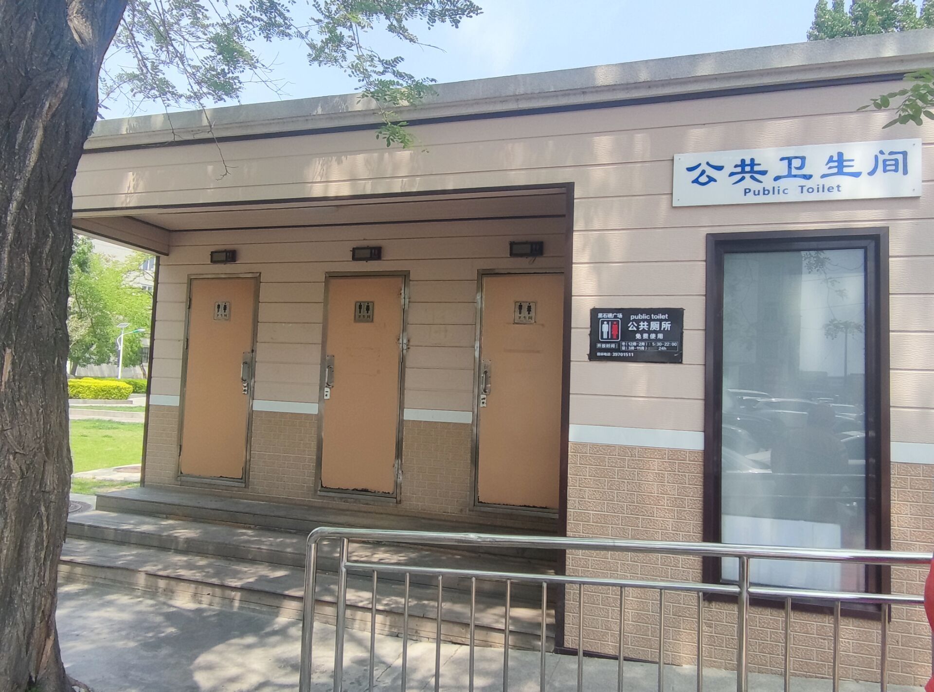 黑石礁广场旅行图片 3