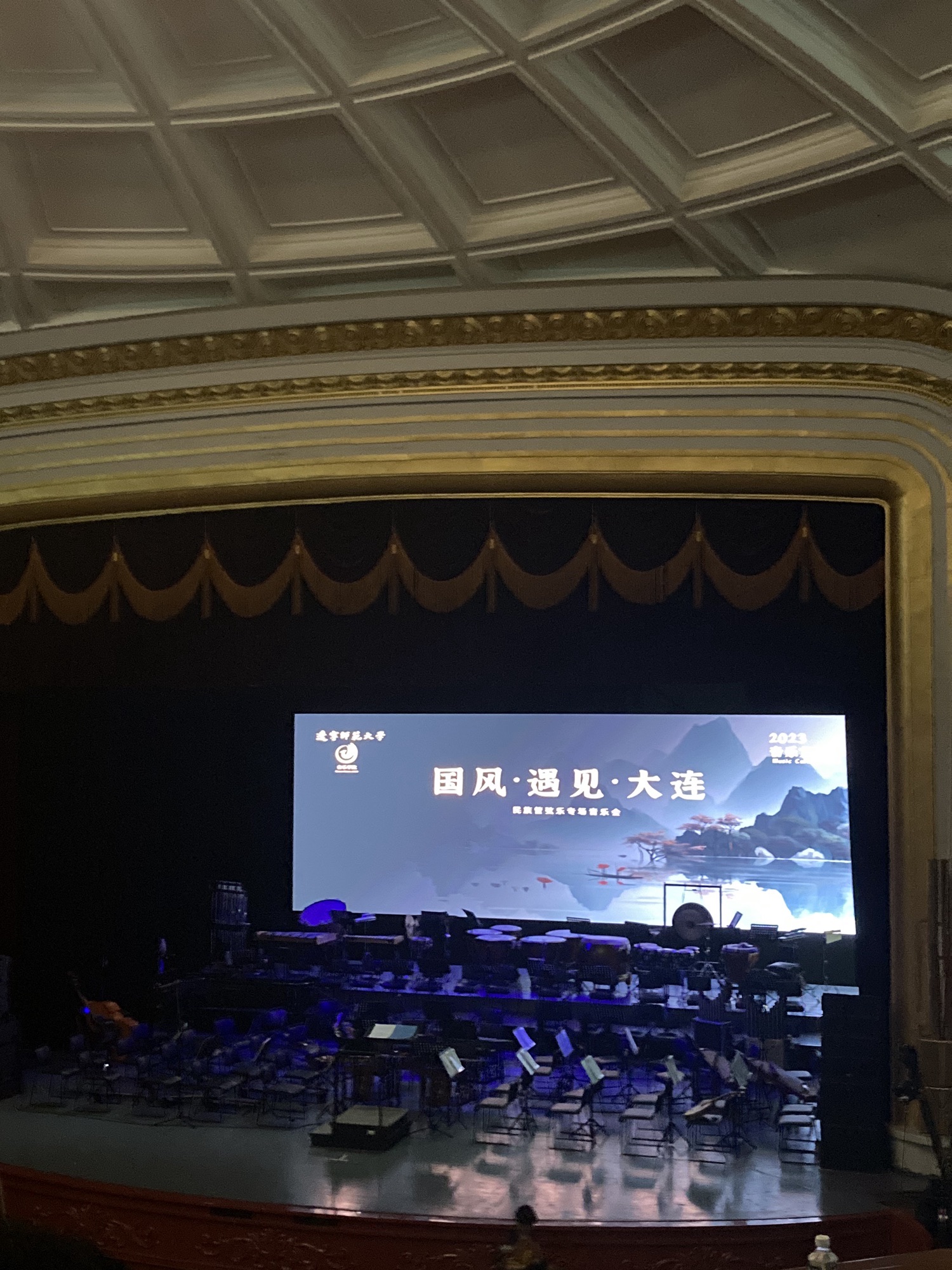 大连人民文化俱乐部-大剧场