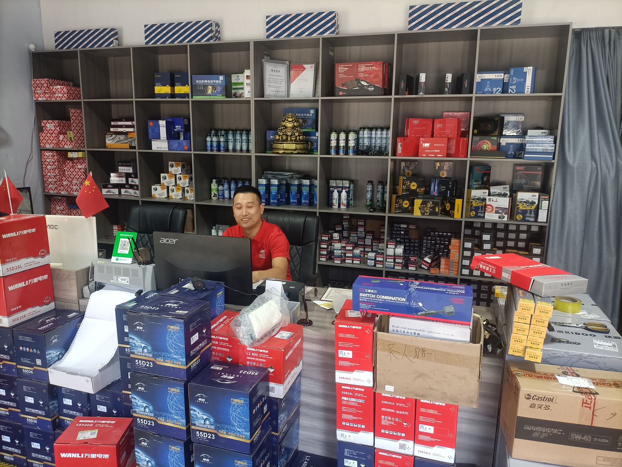 兴盛汽车修配城