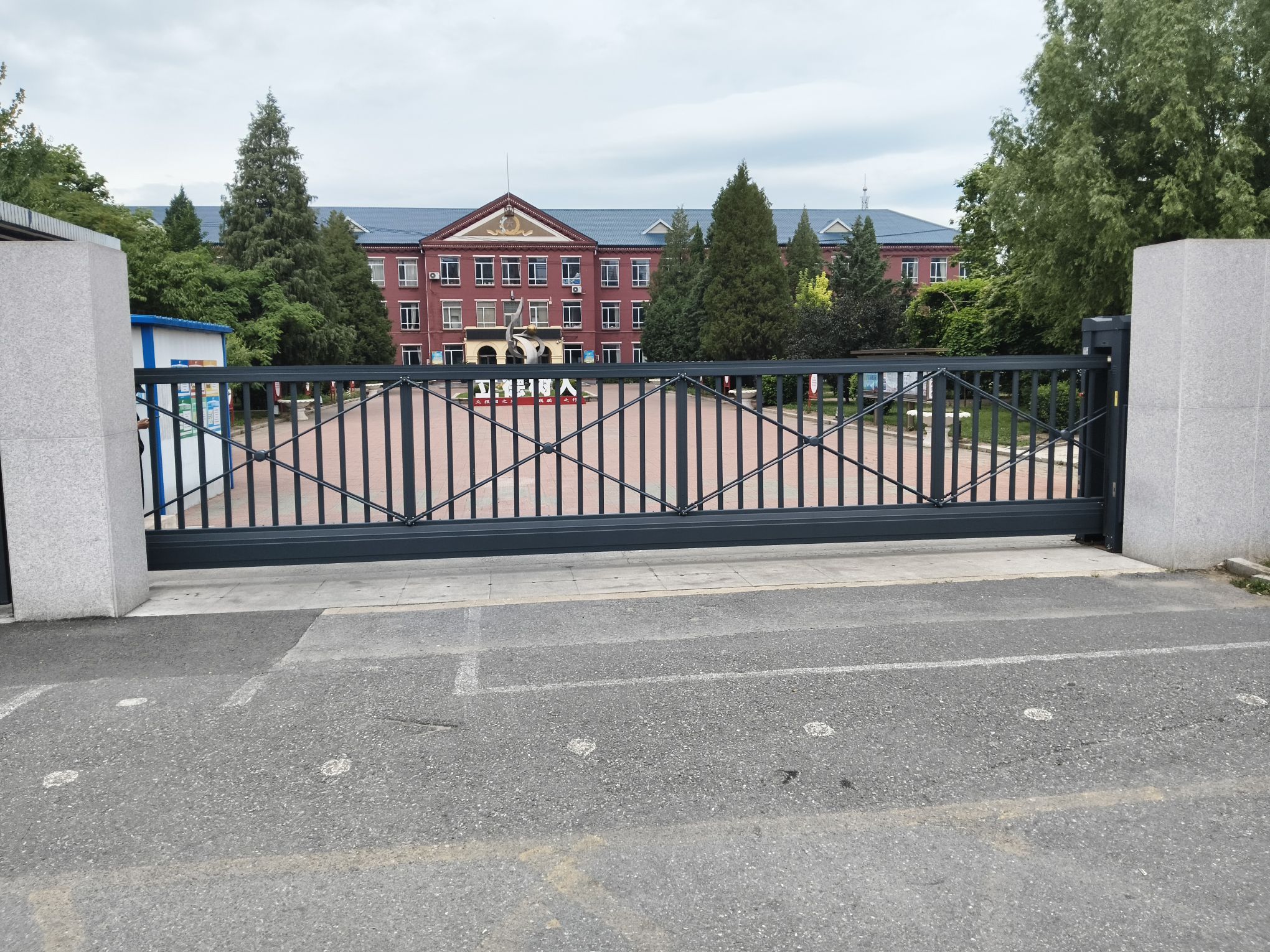 鞍山市第六中学