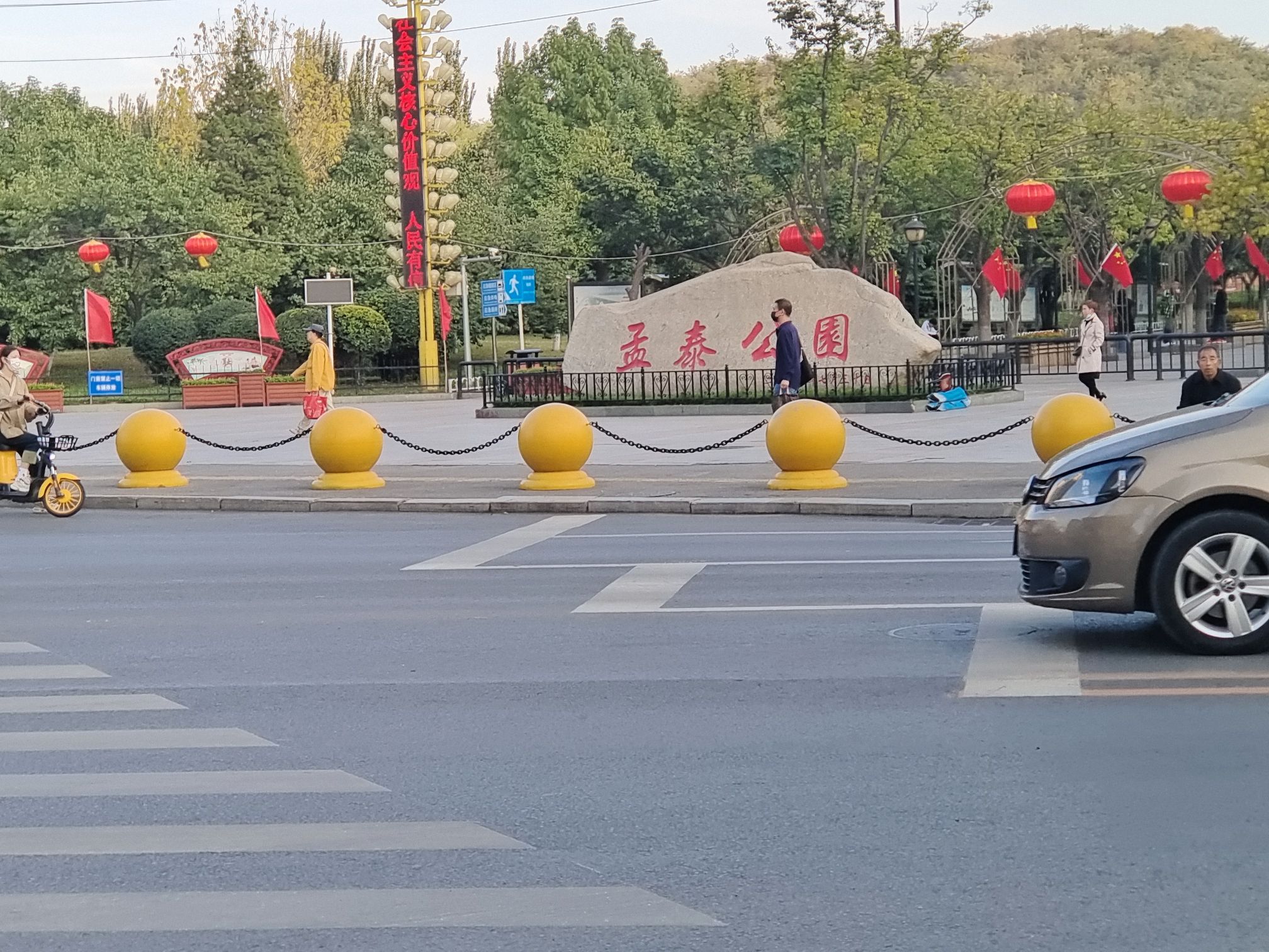 孟泰公园旅行图片 2