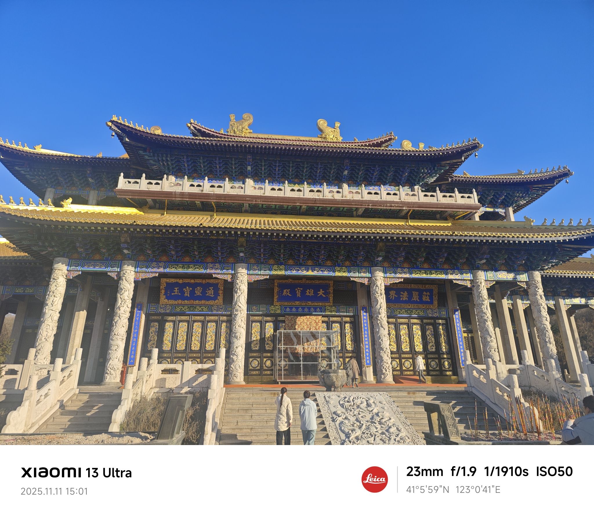 玉佛山风景区-罗汉圣地