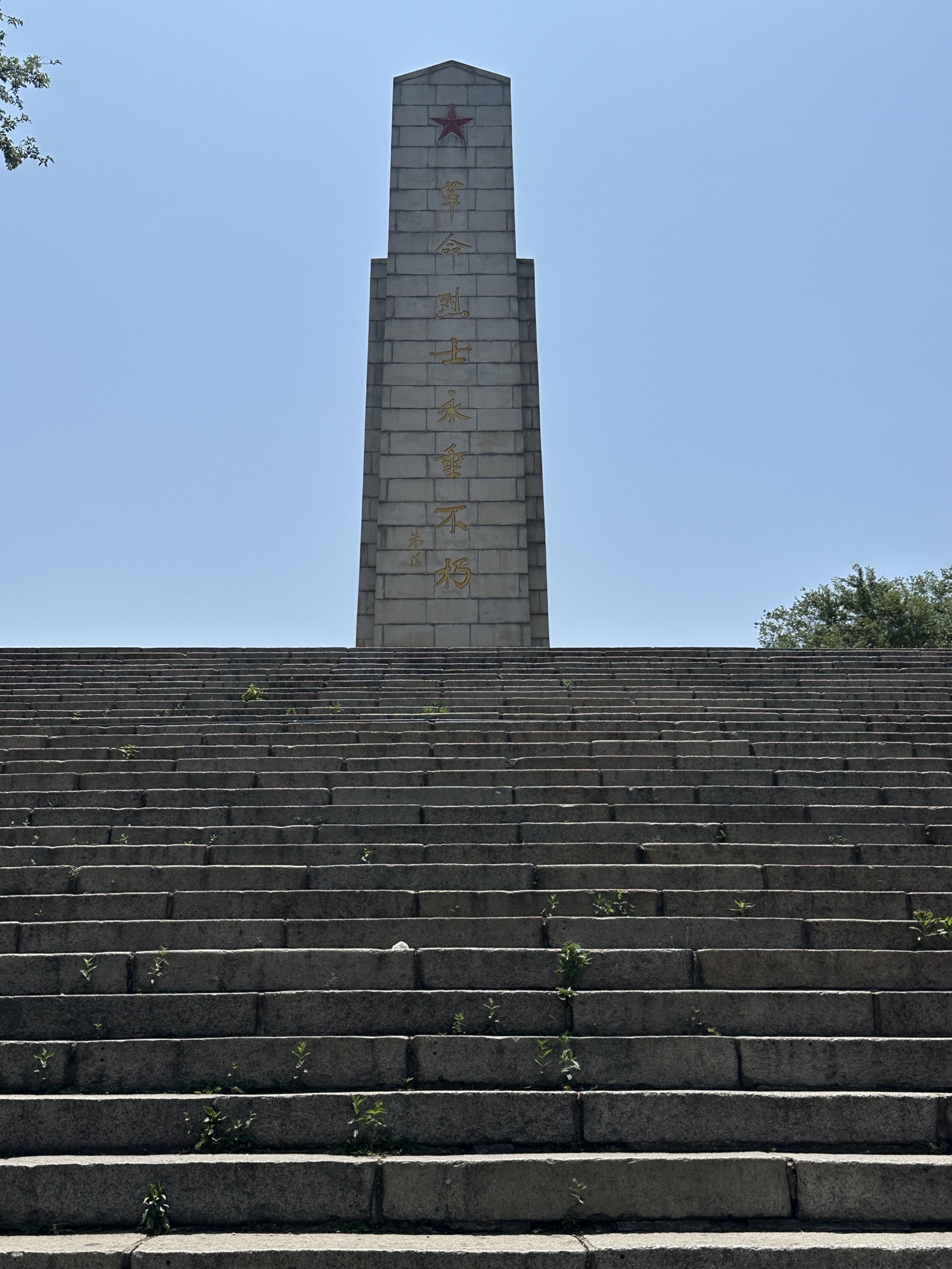 烈士山公园旅行图片 3
