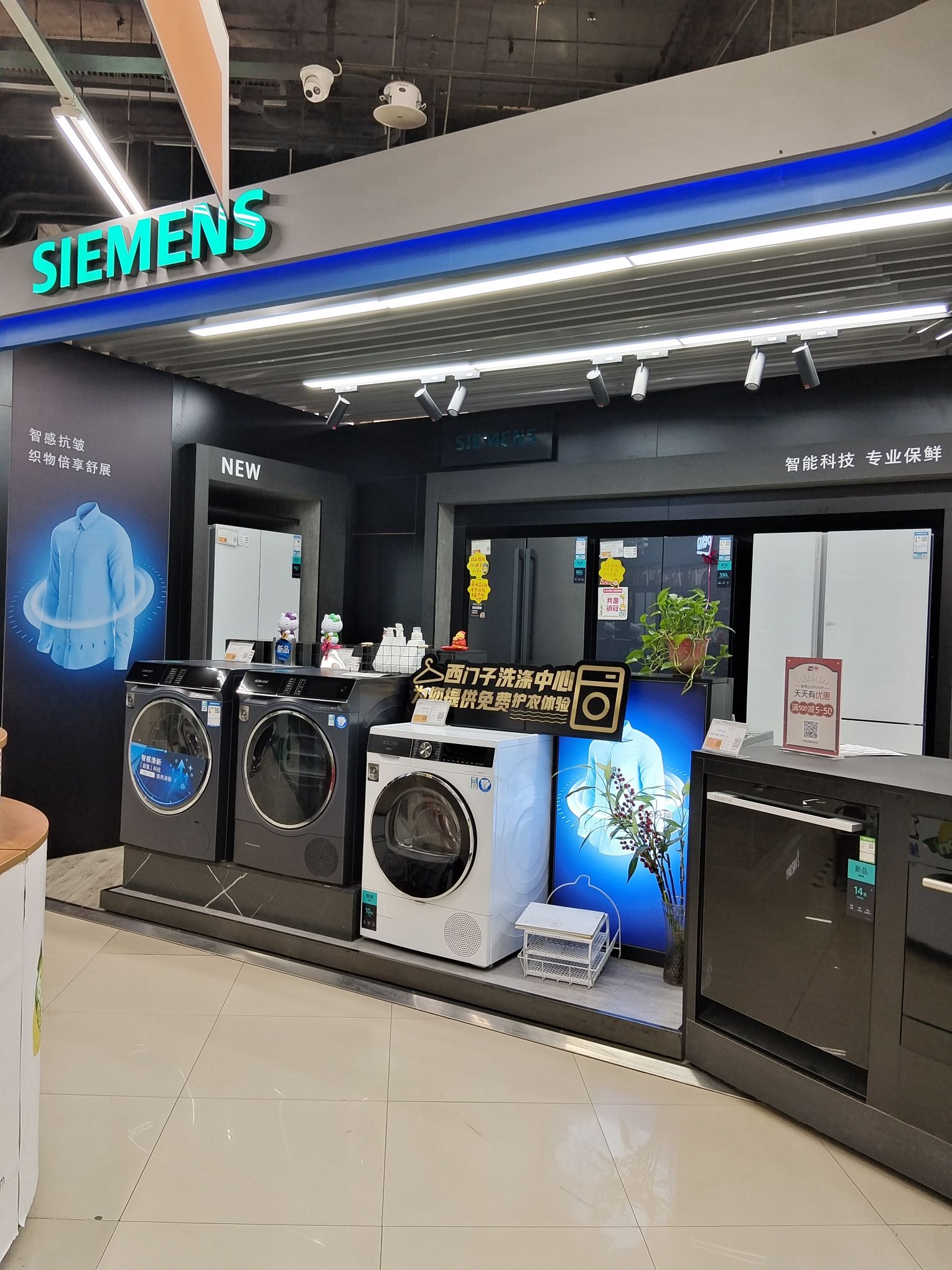 苏宁易购(海城永安路店)