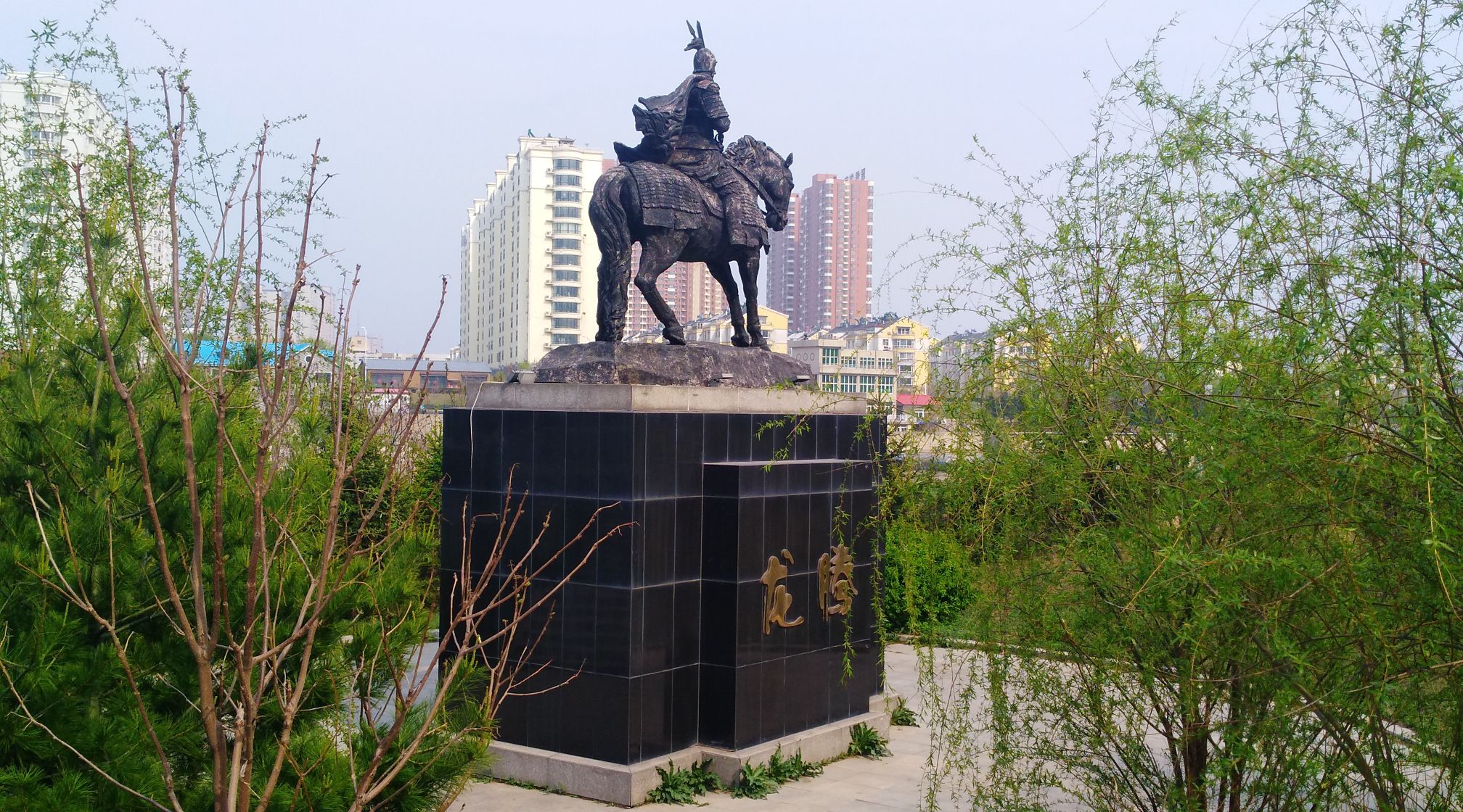 滨河公园旅行图片 1