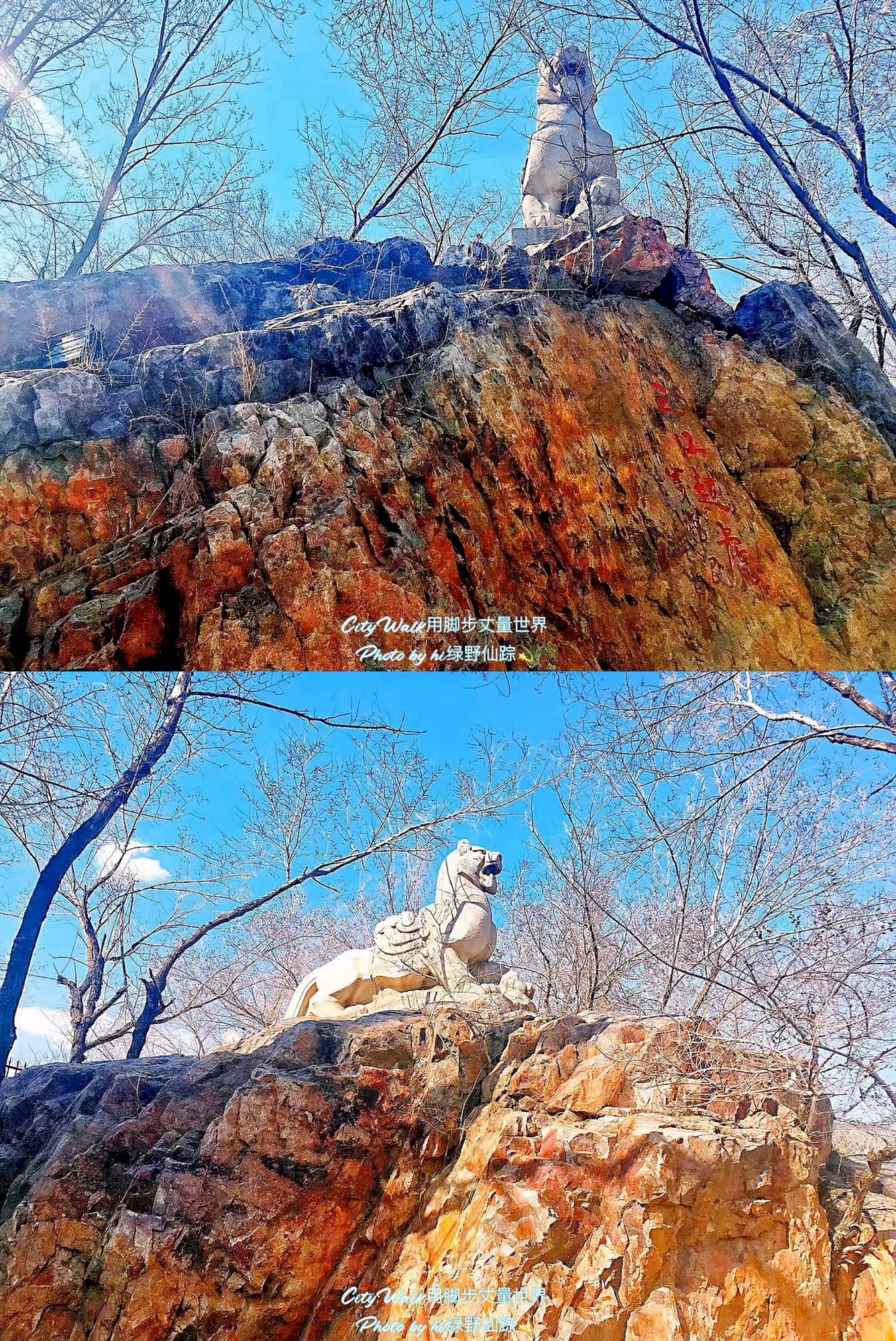 厝石山公园旅行图片 3
