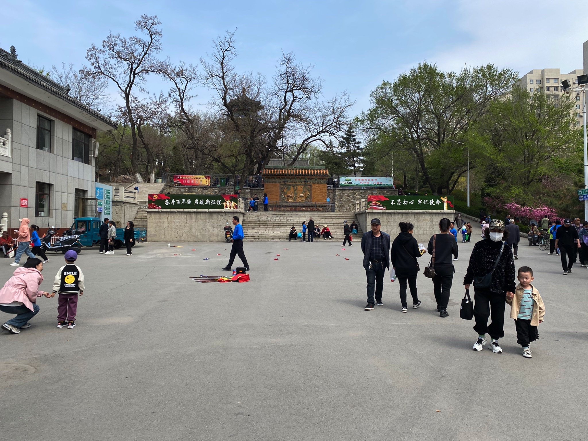 厝石山公园旅行图片 1